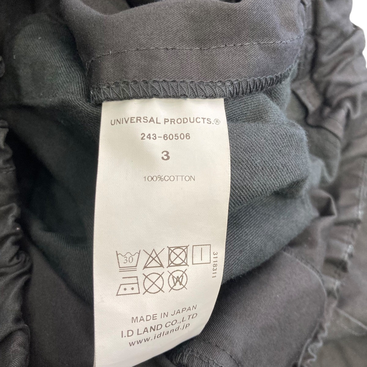 UNIVERSAL PRODUCTS．(ユニバーサルプロダクツ) GARMENT DYE FIELD