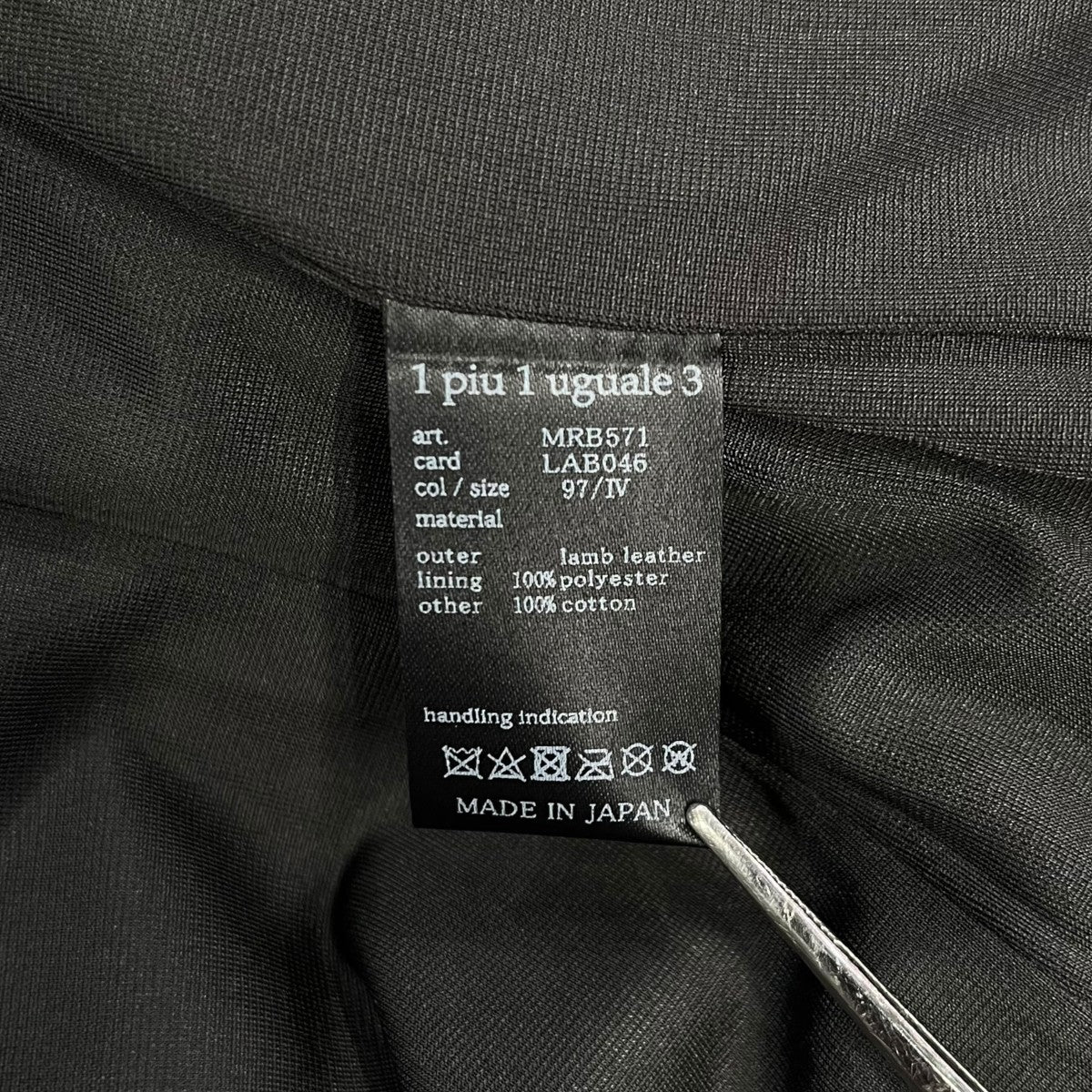 23SSLEATHER SEMI W-RIDERSレザージャケットMRB571 LAB046