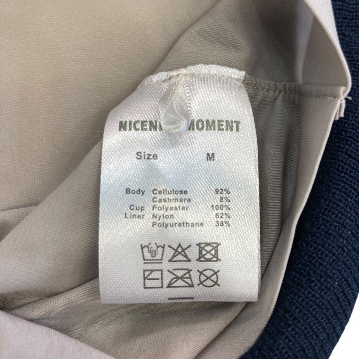 NICENICE MOMENT CAP SLV BRALETTEフレンチスリーブブラレットN1 25A 006 古着・中古-6枚目のアイテム画像