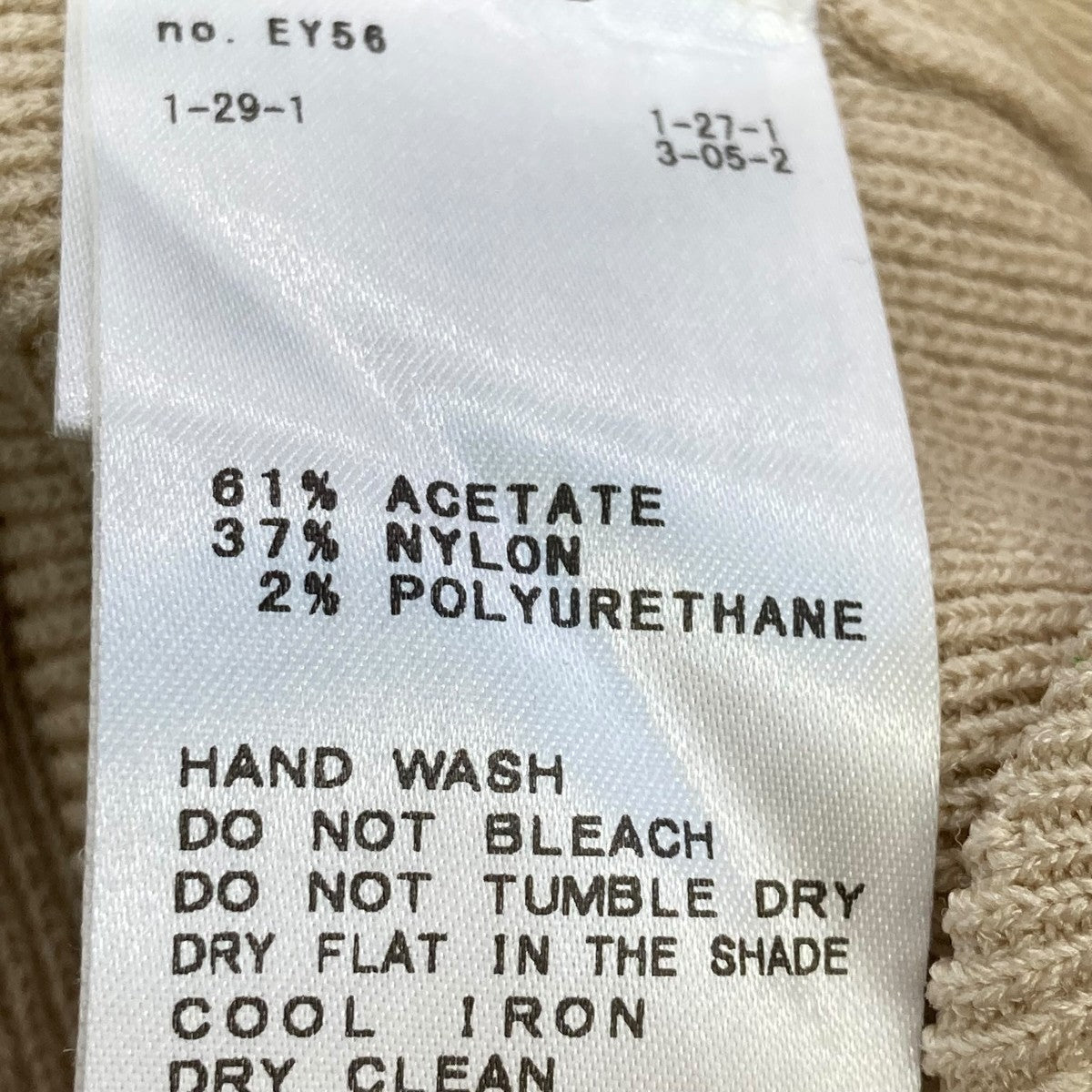 Deuxieme Classe(ドゥーズィエムクラス) ニットベスト22-080-560-2117