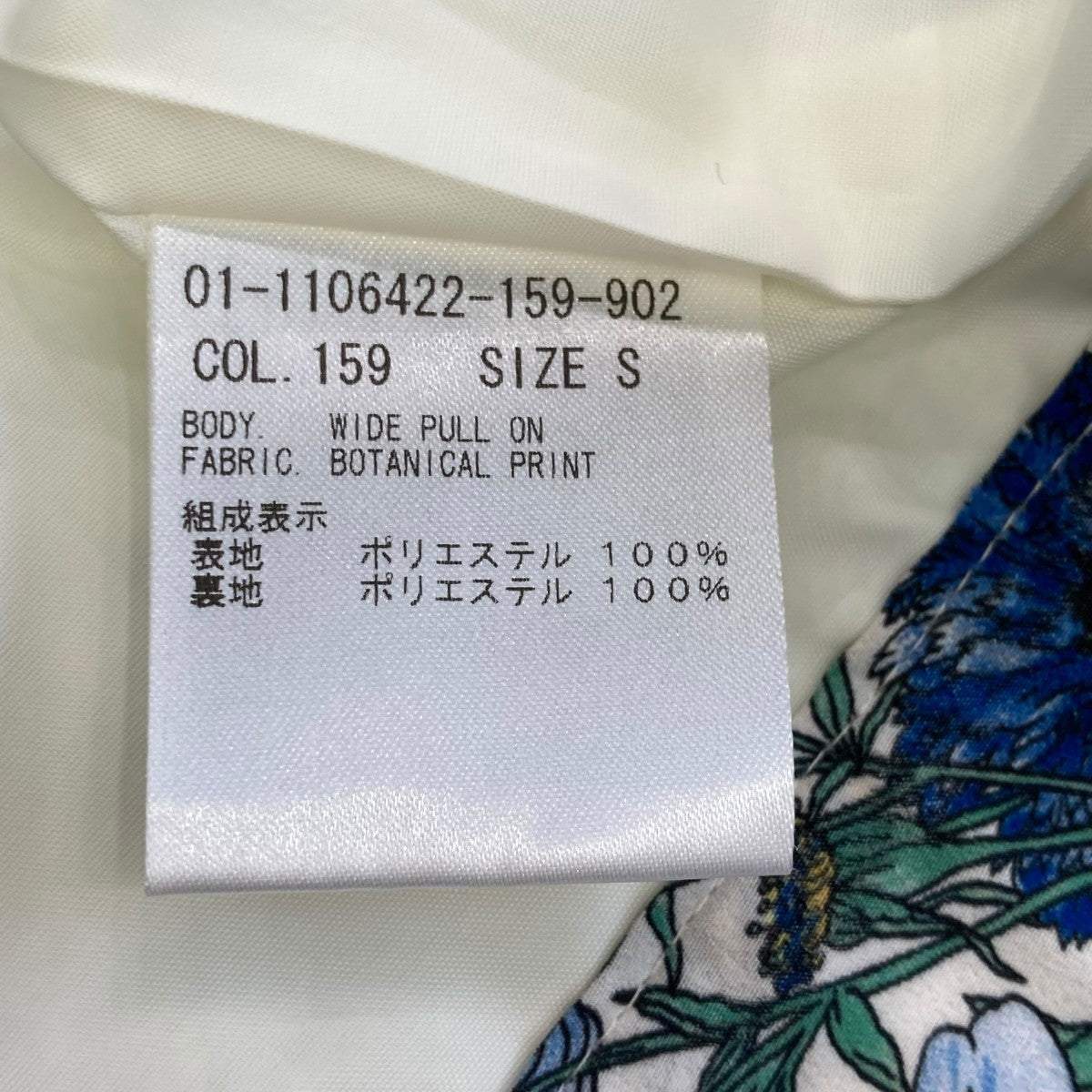 theory(セオリー) スラックス01-1106422-159-902 01-1106422-159