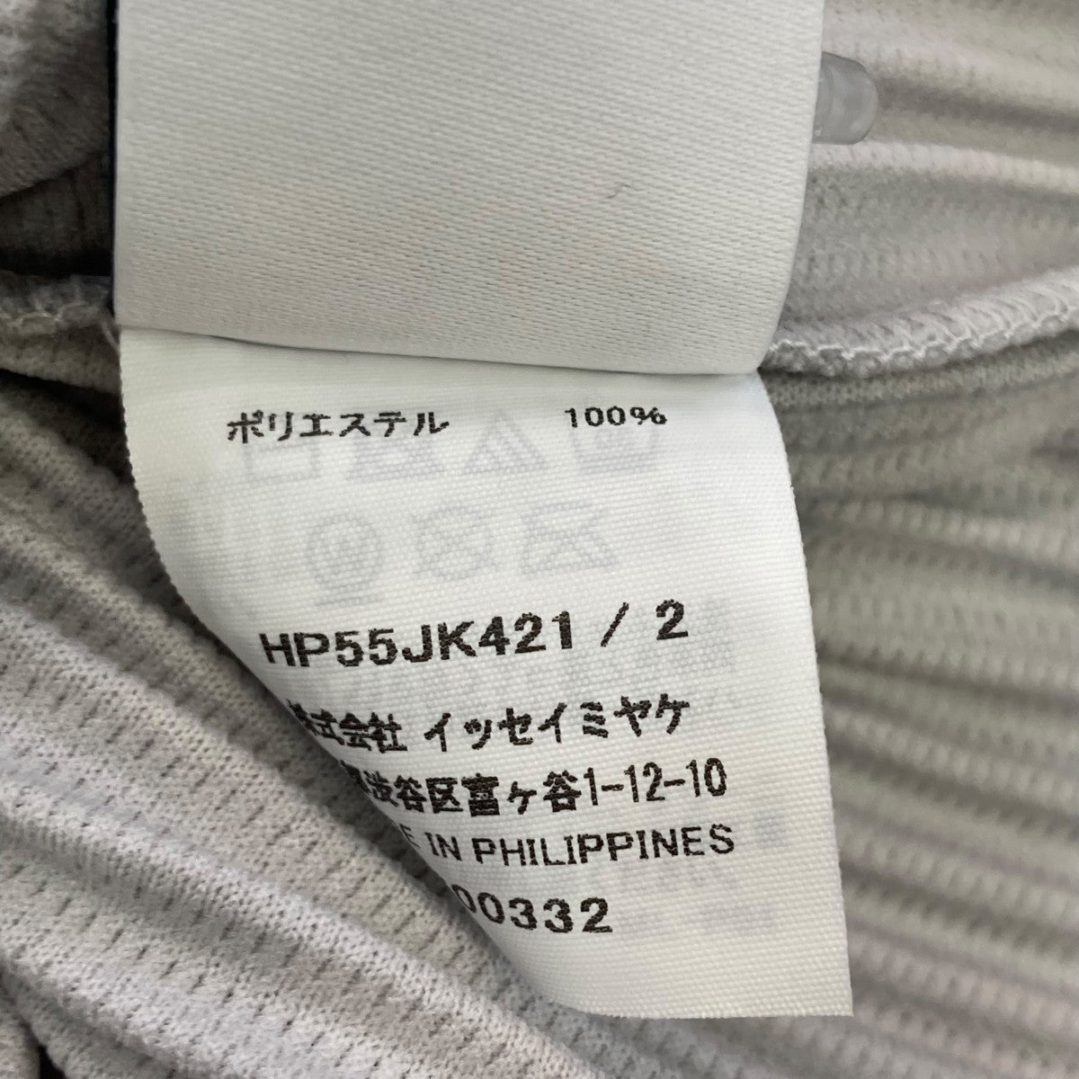 HOMME PLISSE ISSEY MIYAKE(イッセイミヤケオムプリッセ) BASIC長袖T