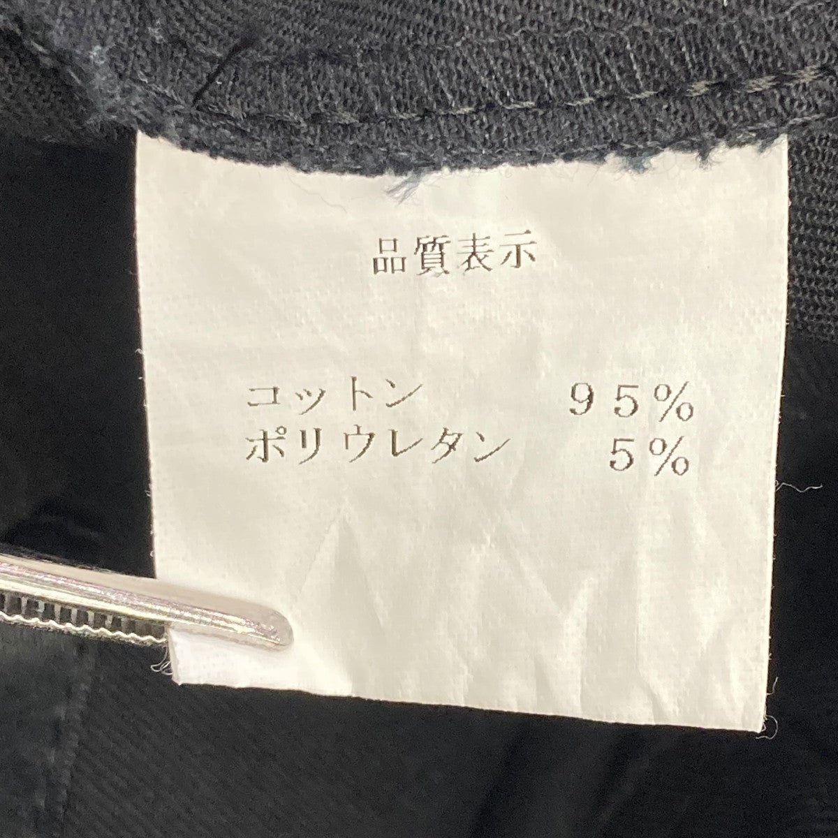 Laid Back ハーフパンツ 古着・中古-6枚目のアイテム画像