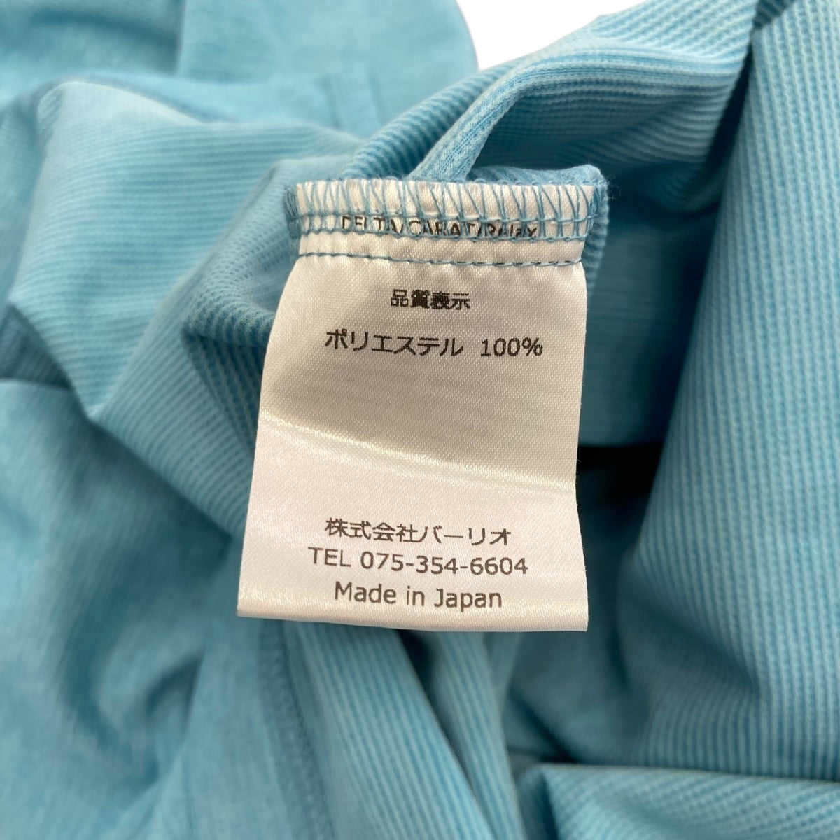 TILAK POUTNIK CARAT バックロゴTシャツ 古着・中古-7枚目のアイテム画像
