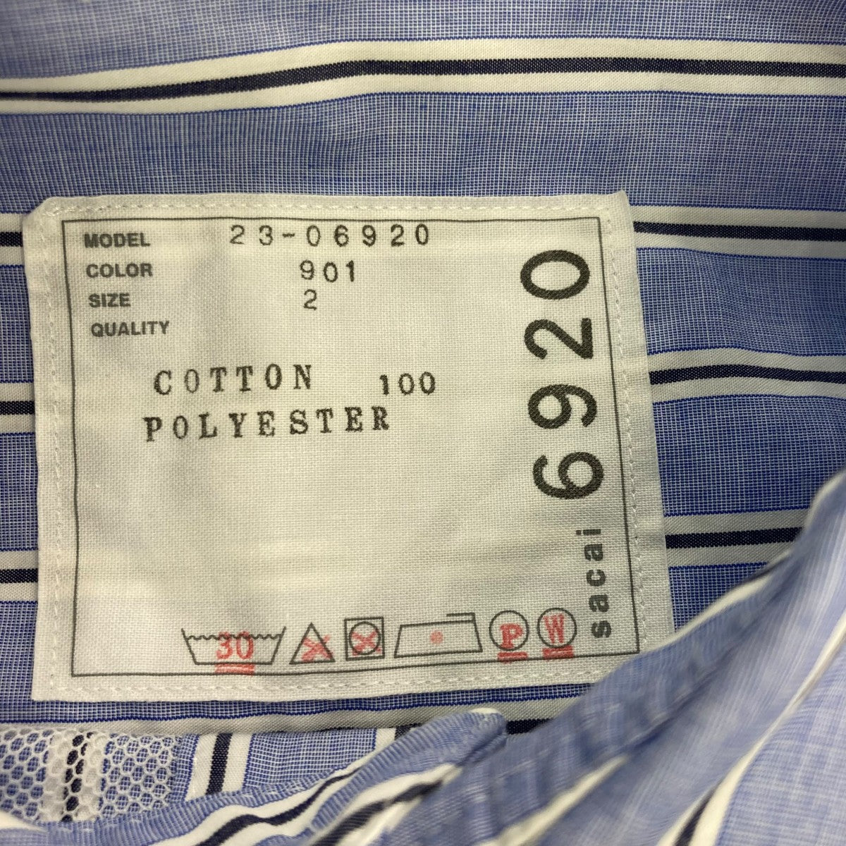 sacai(サカイ) Cotton Poplin Shirtストライプシャツ23 06920 23