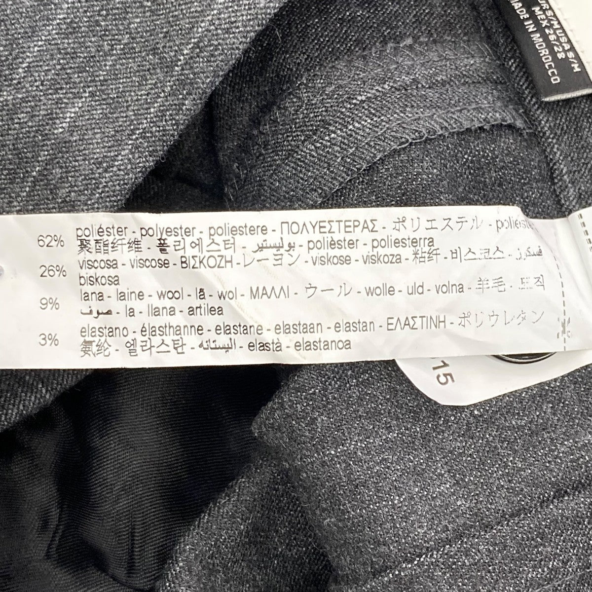 新品未使用　maison special 2wayスカート MAISON SPECIAL（メゾンスペシャル）の「2way Puffer Flare