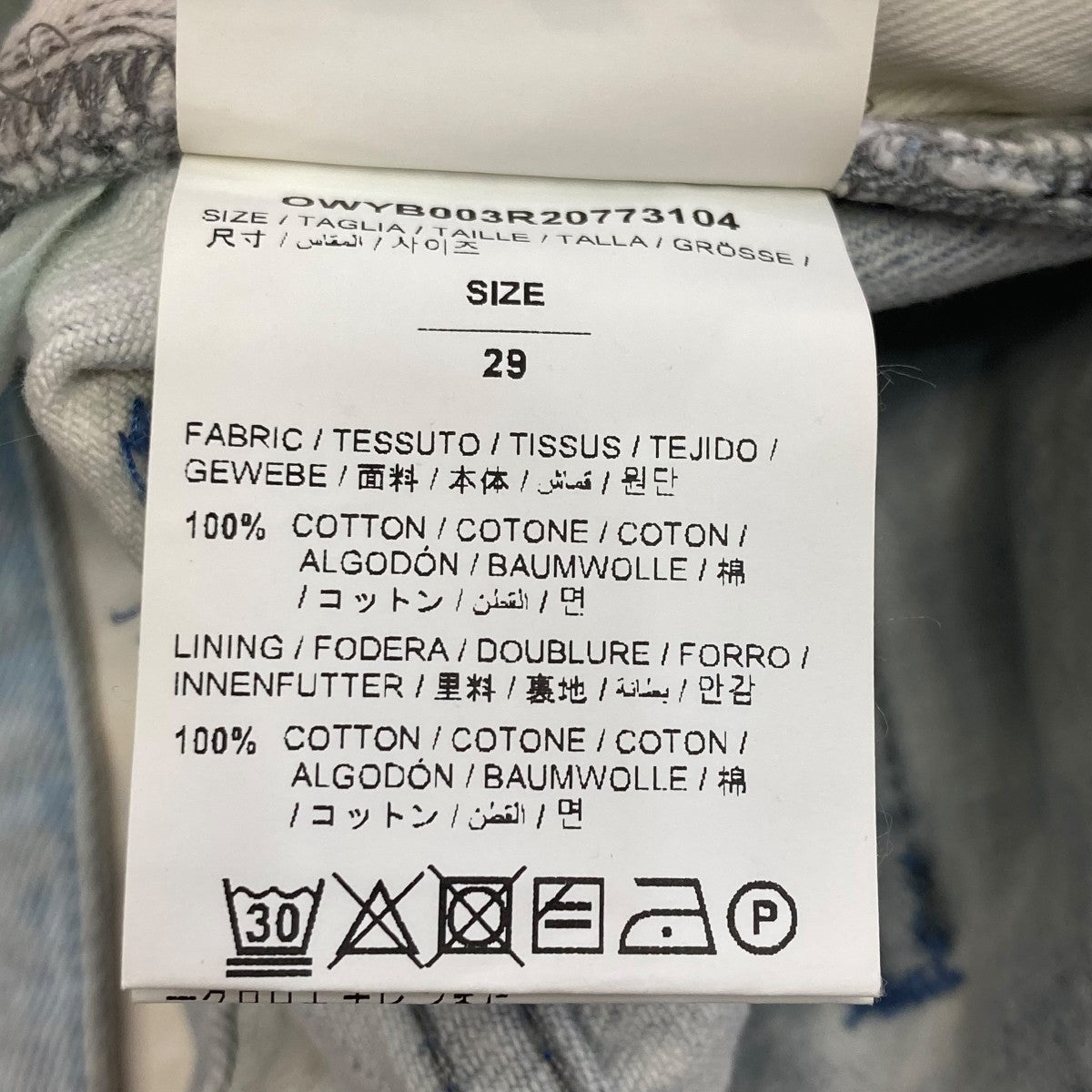 デニムパンツOWYB003R20773104