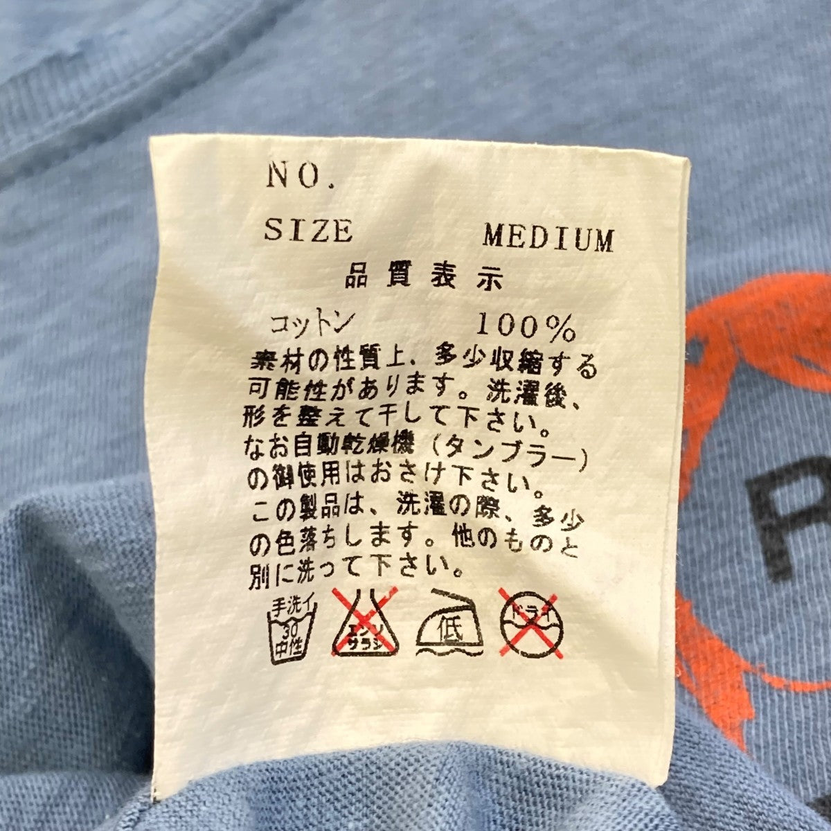 UNDERCOVER 03SSSCAB期ノースリーブカットソー 古着・中古-6枚目のアイテム画像