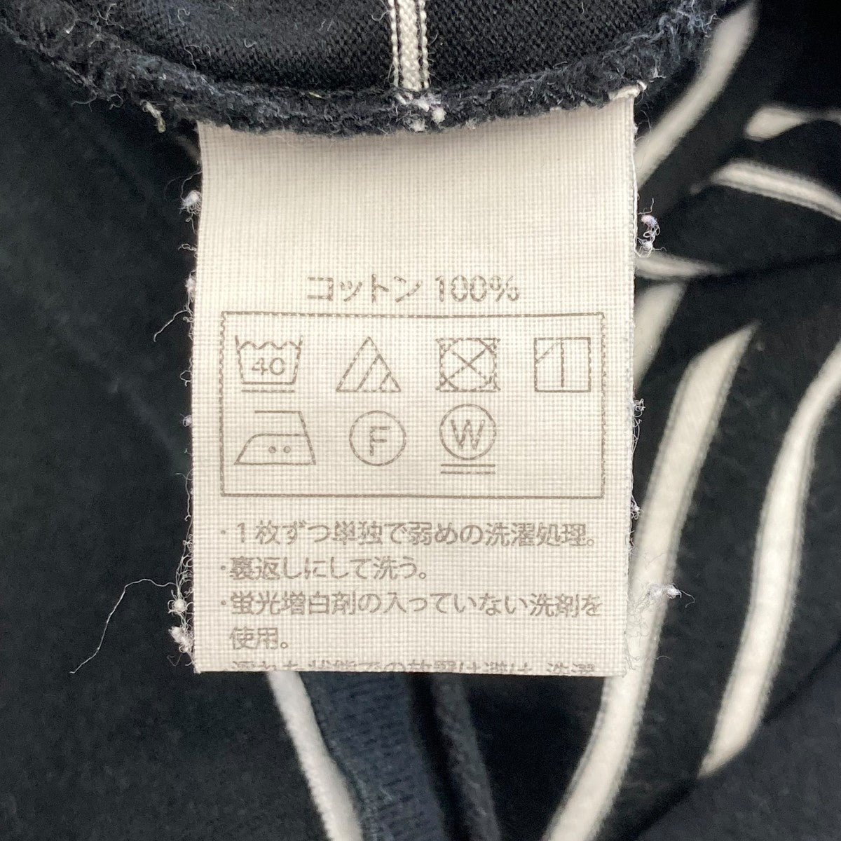 COOTIE PRODUCTIONS Supima Border Oversized S S Teeボーダーカットソー 古着・中古-6枚目のアイテム画像