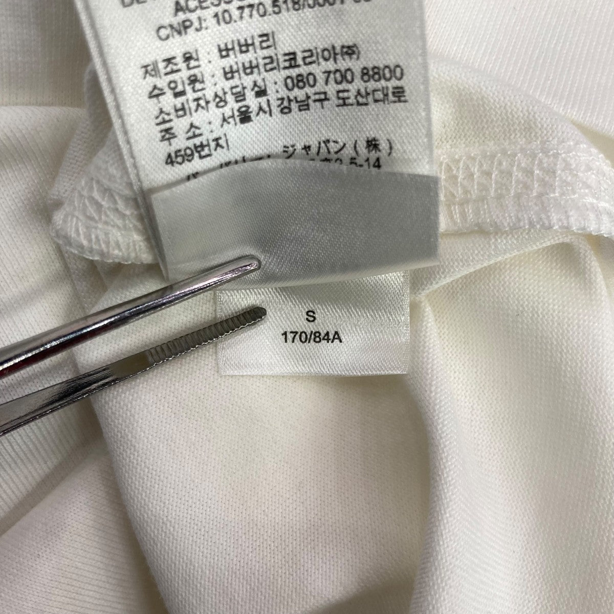 BURBERRY EKD Tシャツ8106816 古着・中古-6枚目のアイテム画像