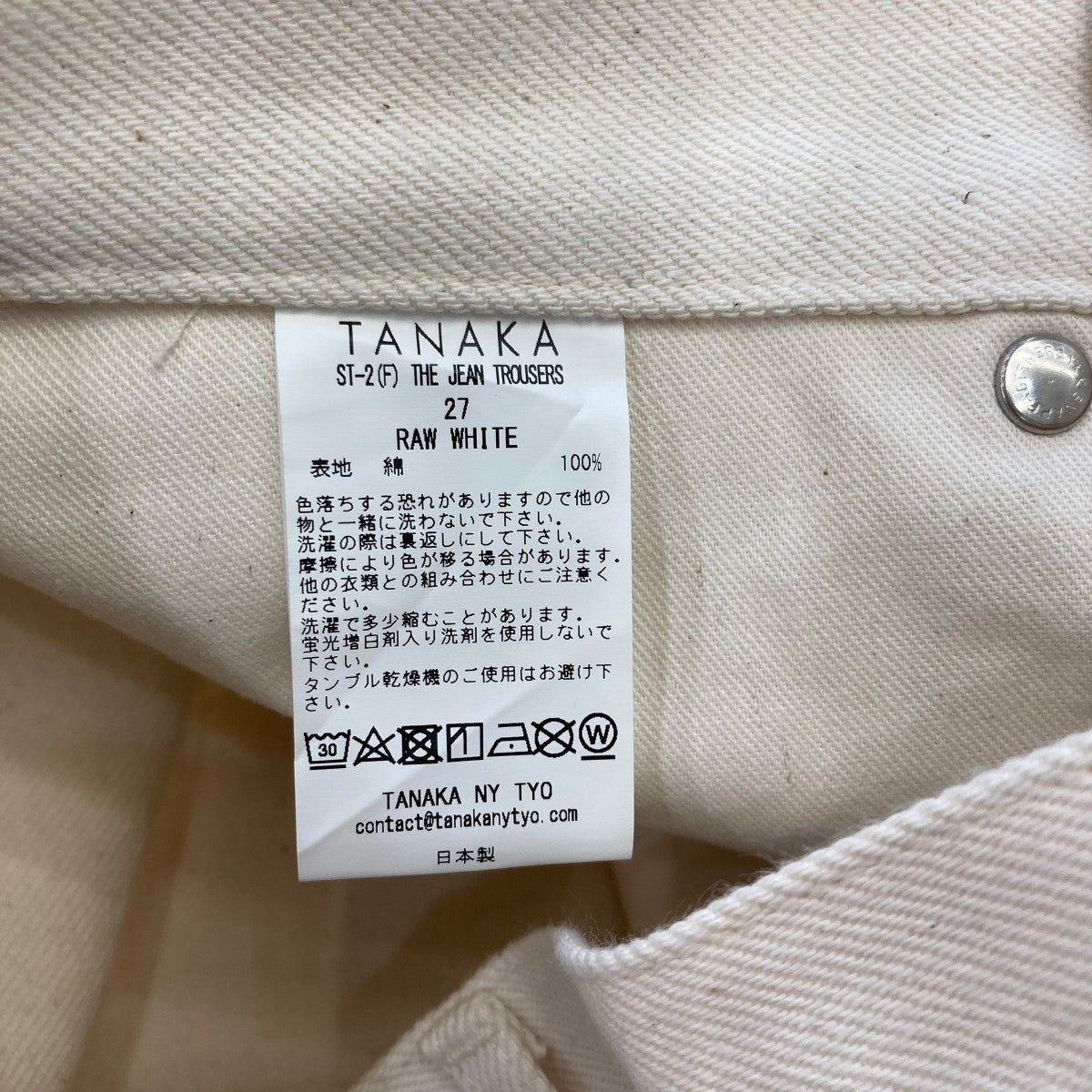 THE JEAN TROUSERSデニムパンツST-2(F)