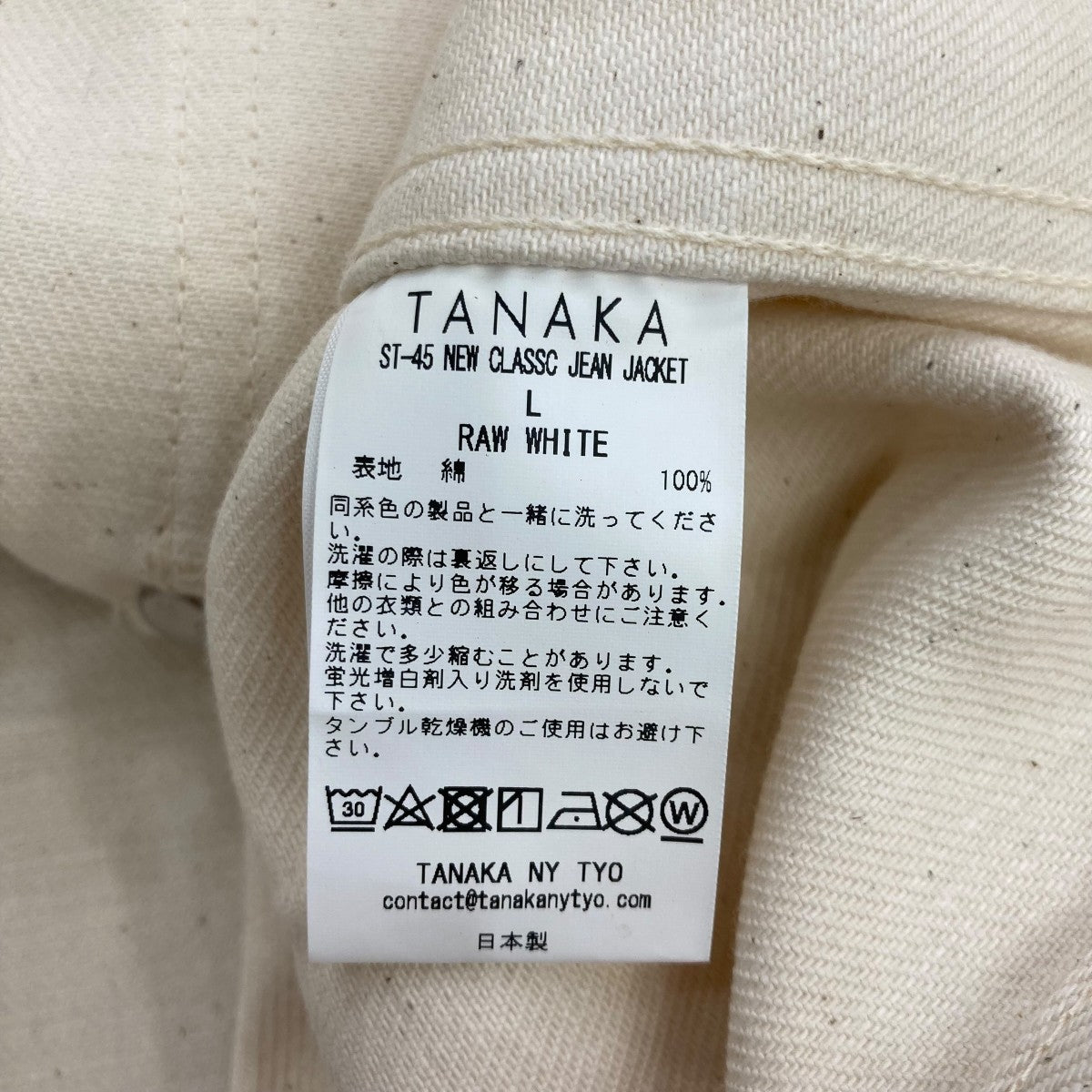 NEW CLASSIC JEAN JACKETデニムジャケットST-45