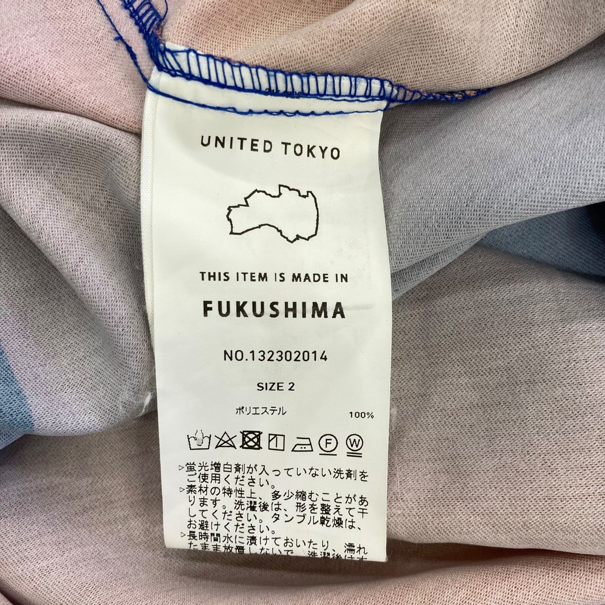 UNITED TOKYO 半袖シャツ132302014 古着・中古-6枚目のアイテム画像