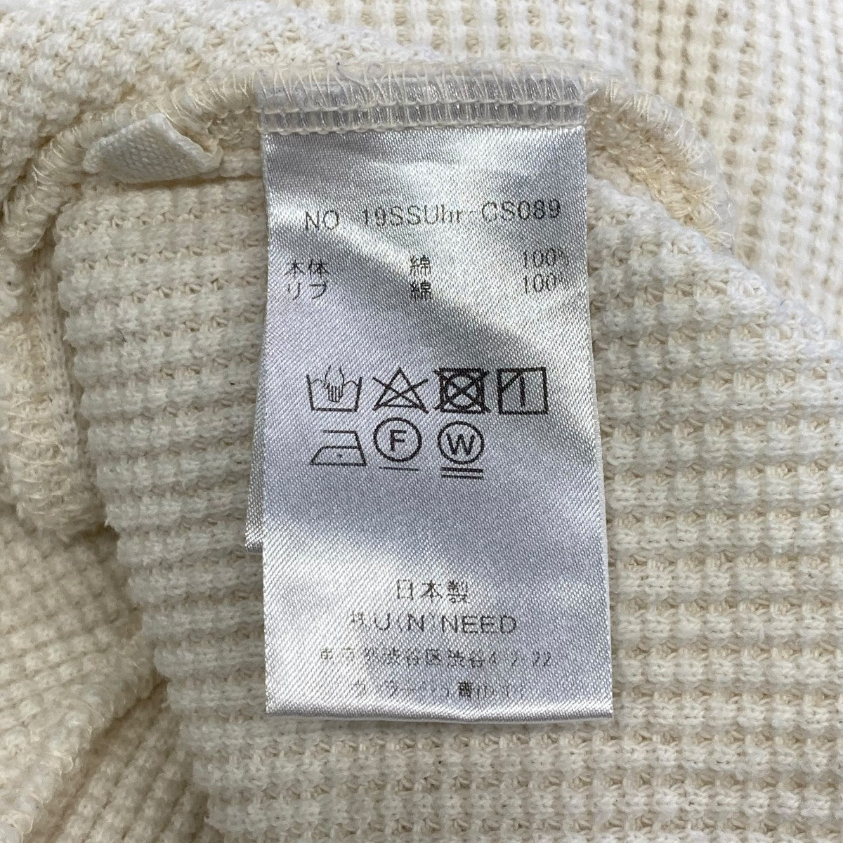Uhr ワンピース19SS Uhr CS089 古着・中古-6枚目のアイテム画像