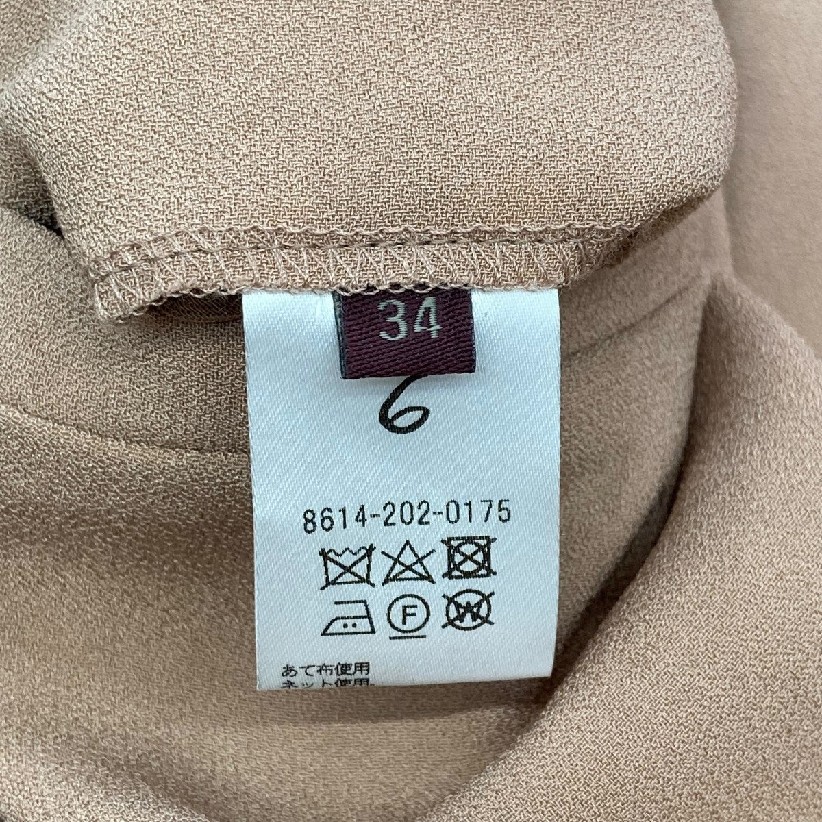 6(ROKU) BEAUTY＆YOUTH GEORGETTE TUCK PANTSスラックス8614-202-0175 古着・中古-6枚目のアイテム画像