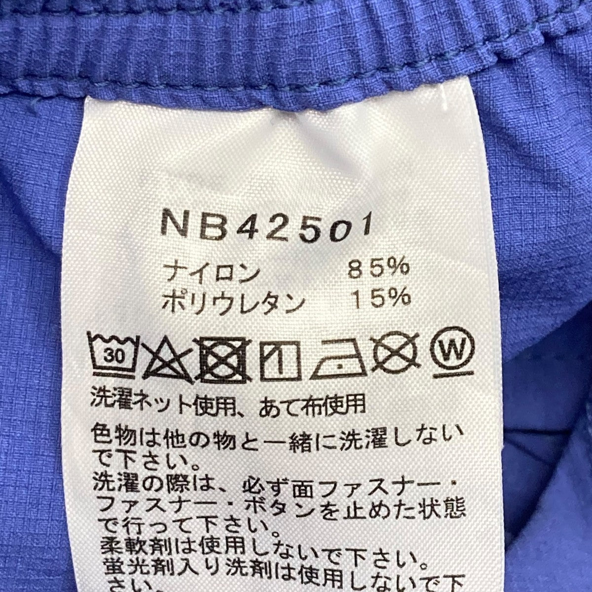 THE NORTH FACE Mountain Color ShortショートパンツNB42501 古着・中古-7枚目のアイテム画像