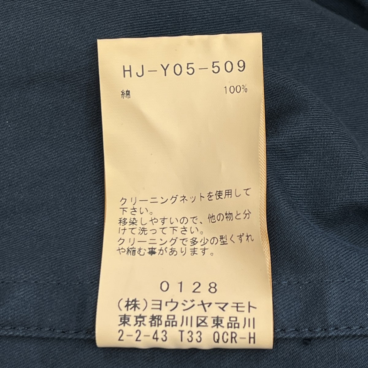 23AWNAVY YARN DYED GABARDINE TRENCH BLOUSONトレンチコートHJ-Y05-509