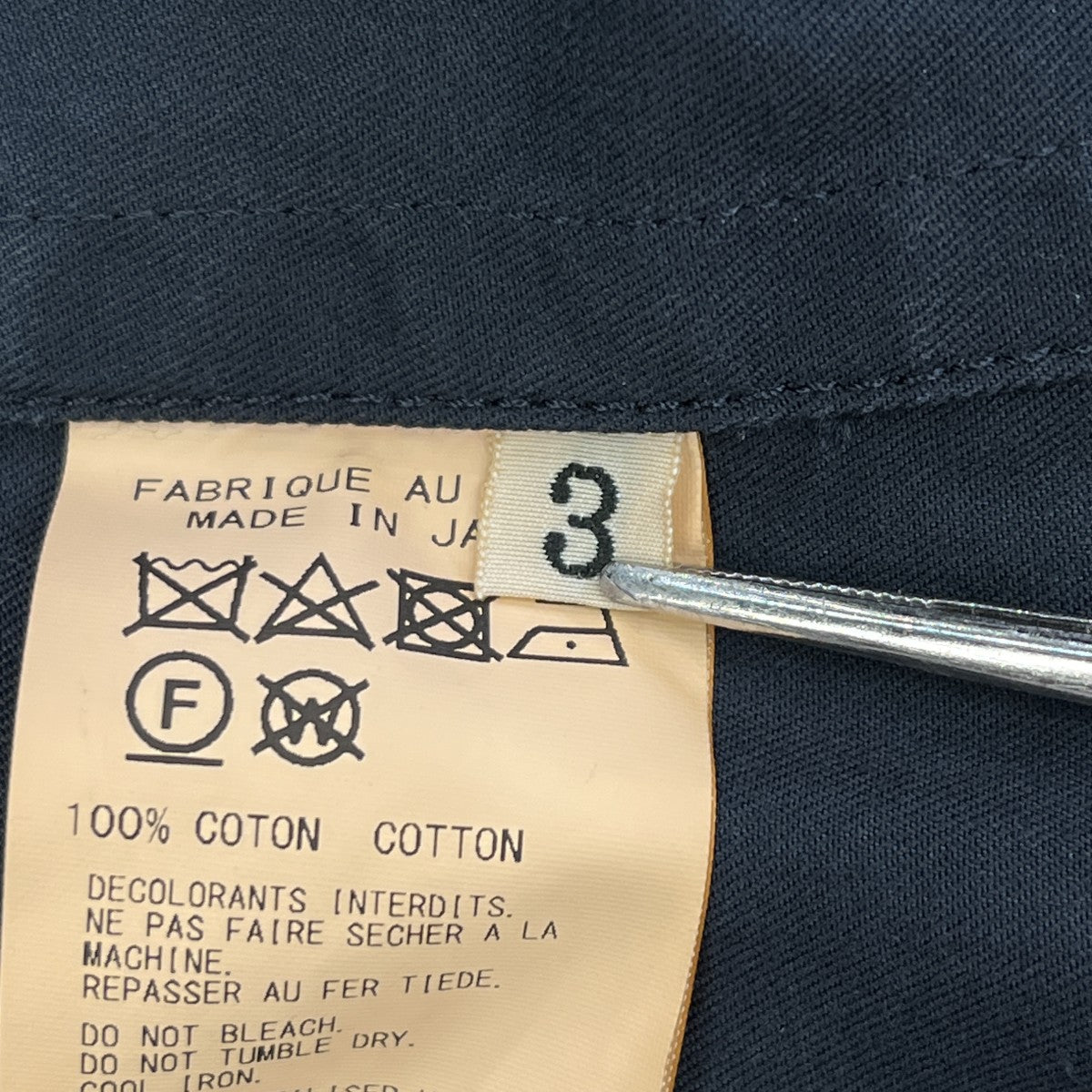 23AWNAVY YARN DYED GABARDINE TRENCH BLOUSONトレンチコートHJ-Y05-509