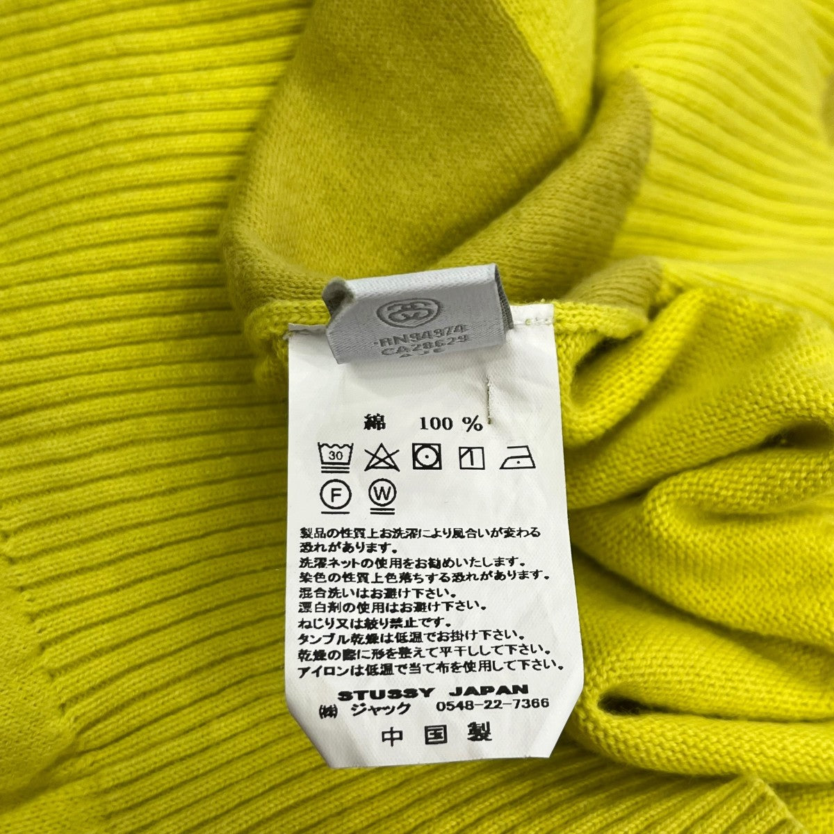 stussy miles polo sweatポロシャツ 古着・中古-10枚目のアイテム画像