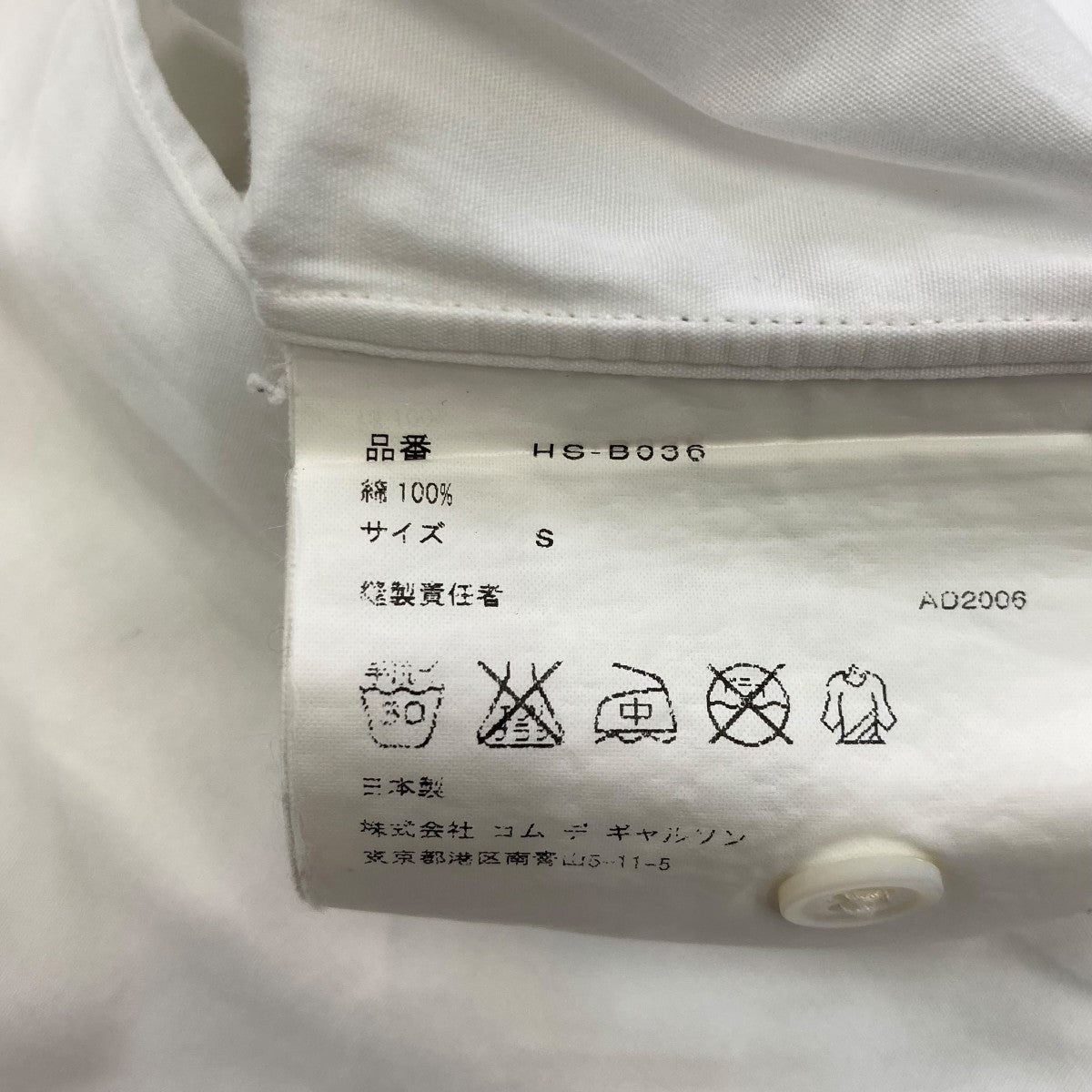 COMME des GARCONS HOMME 07SS半袖シャツHS-B036 古着・中古-7枚目のアイテム画像