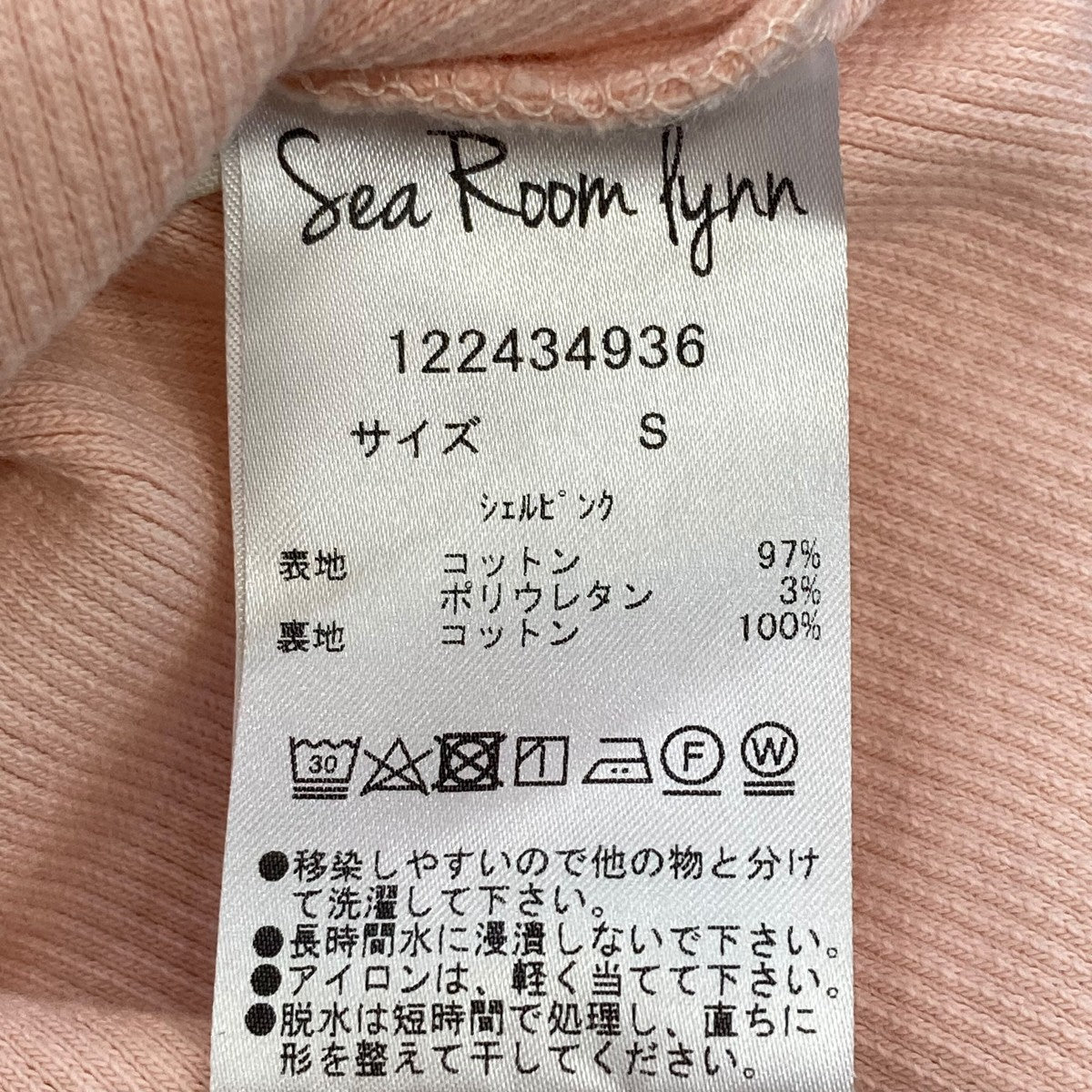 スパゲッティフレアラインドレスワンピース122434936