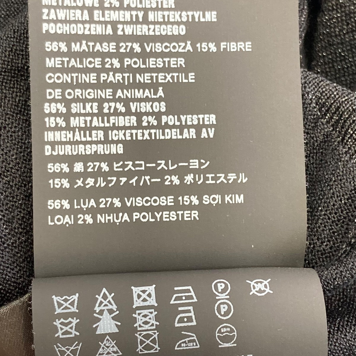 なたろう様、ご購入用 うたの☆プリンスさまっ♪ Shining Live マルチケース「黒崎蘭丸