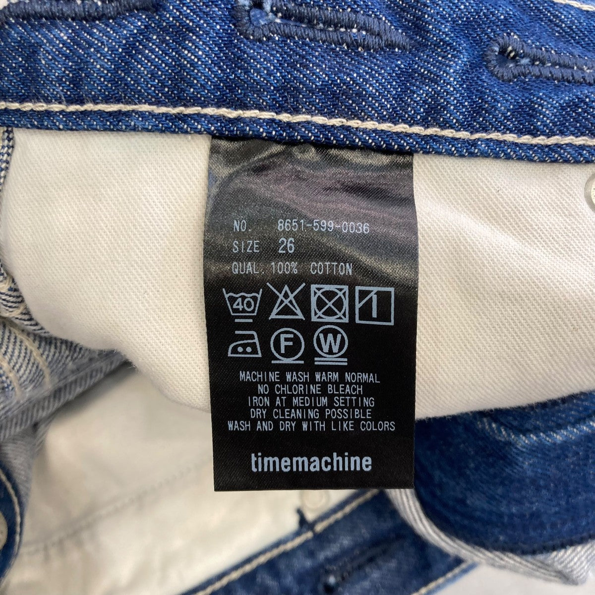 LOOSE PAINTER JEANSデニムパンツ8651-599-0036
