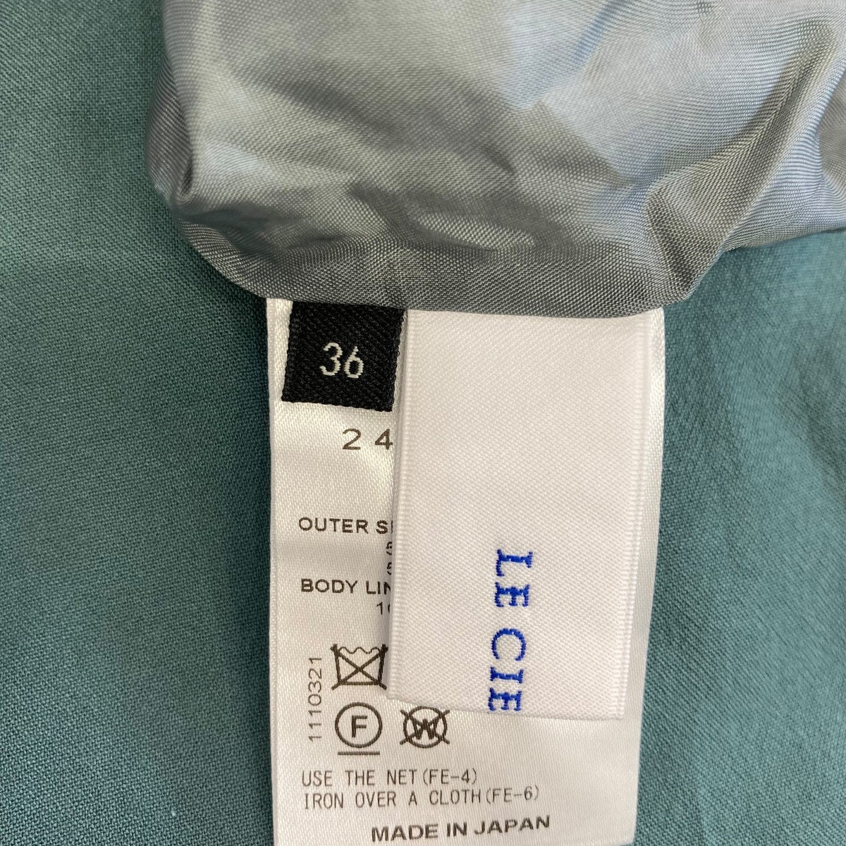 LE CIEL BLEU イージーパンツ24S68617 古着・中古-6枚目のアイテム画像