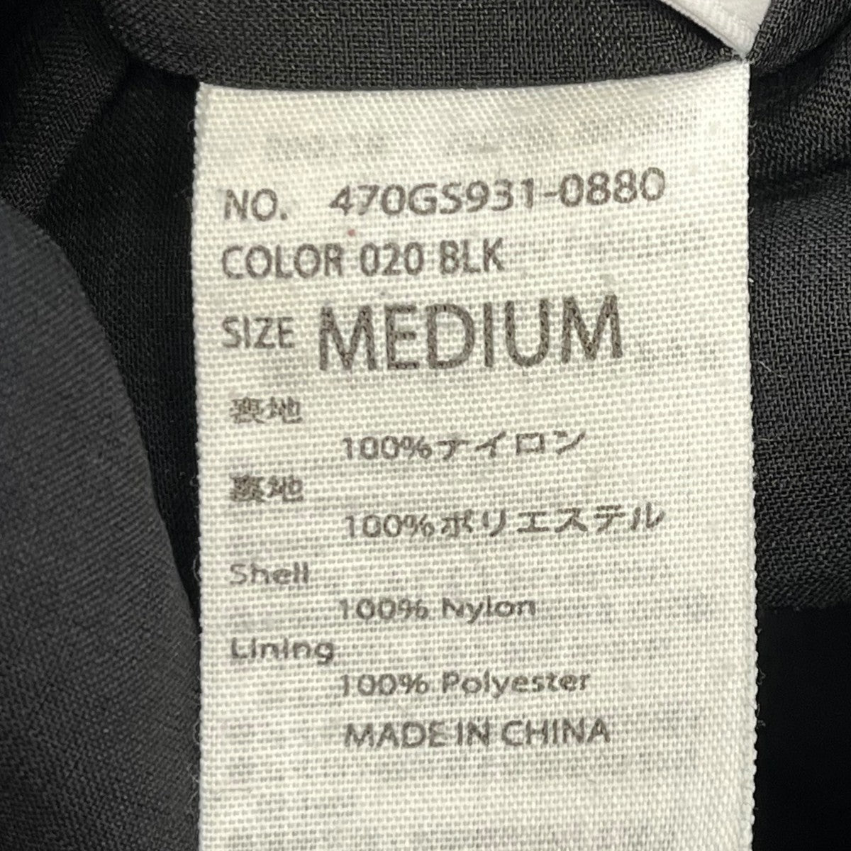 nagonstans ロングスカート470GS931-0880 古着・中古-5枚目のアイテム画像