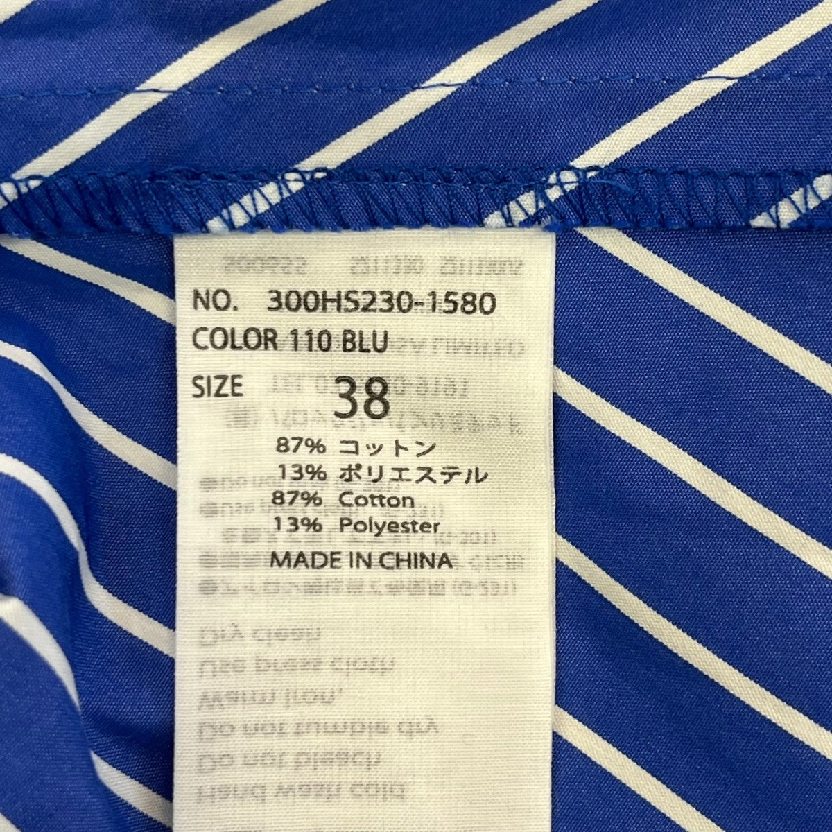 ENFOLD(エンフォルド) WAVE-HEM SHIRTノーカラーシャツ300HS230-1580