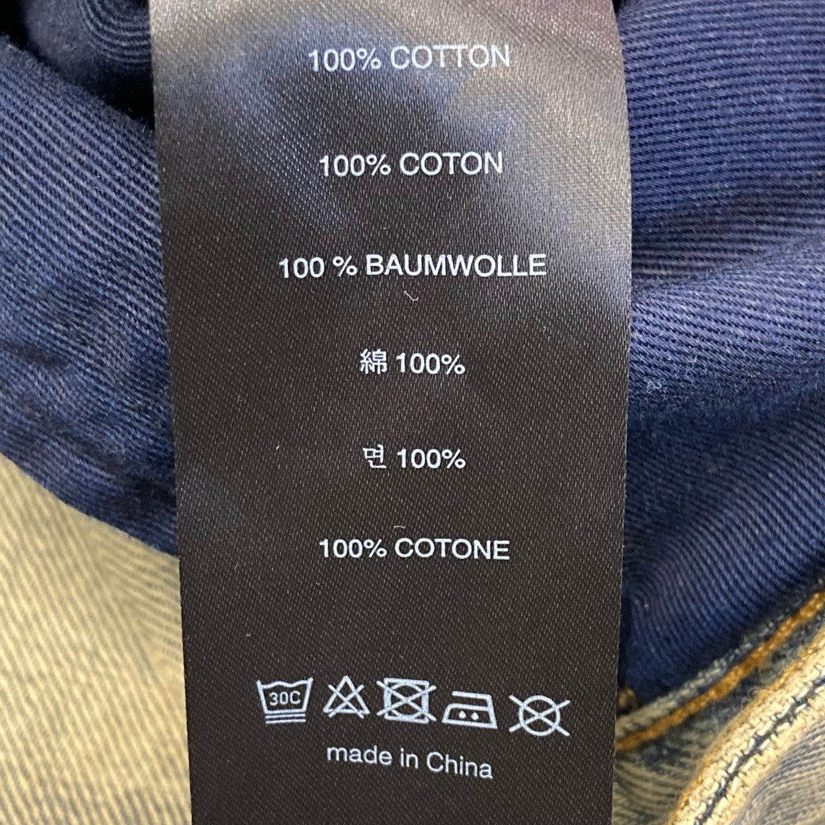 エンタイアスタジオ entire studios ES2318SW サイズ:XL ワイドレッグデニムパンツ 中古 FK04 entire studios エンタイアスタジオ ワイドデニム