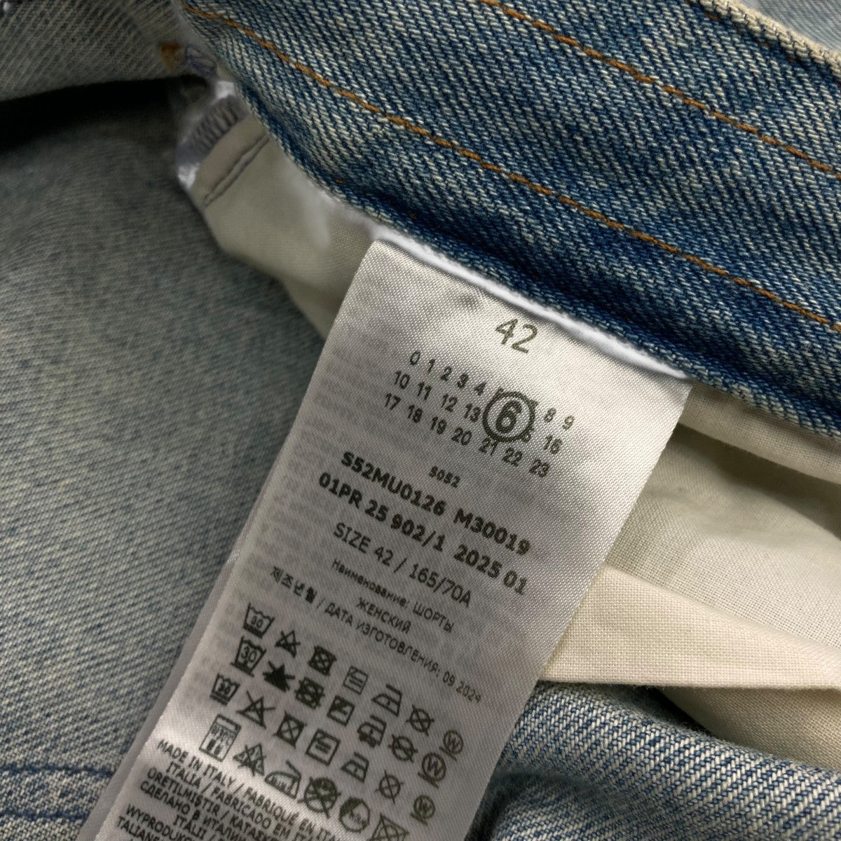 MM6 Maison Margiela 25SSTAPED DENIM SHORTSデニムパンツS52MU0126 古着・中古-6枚目のアイテム画像
