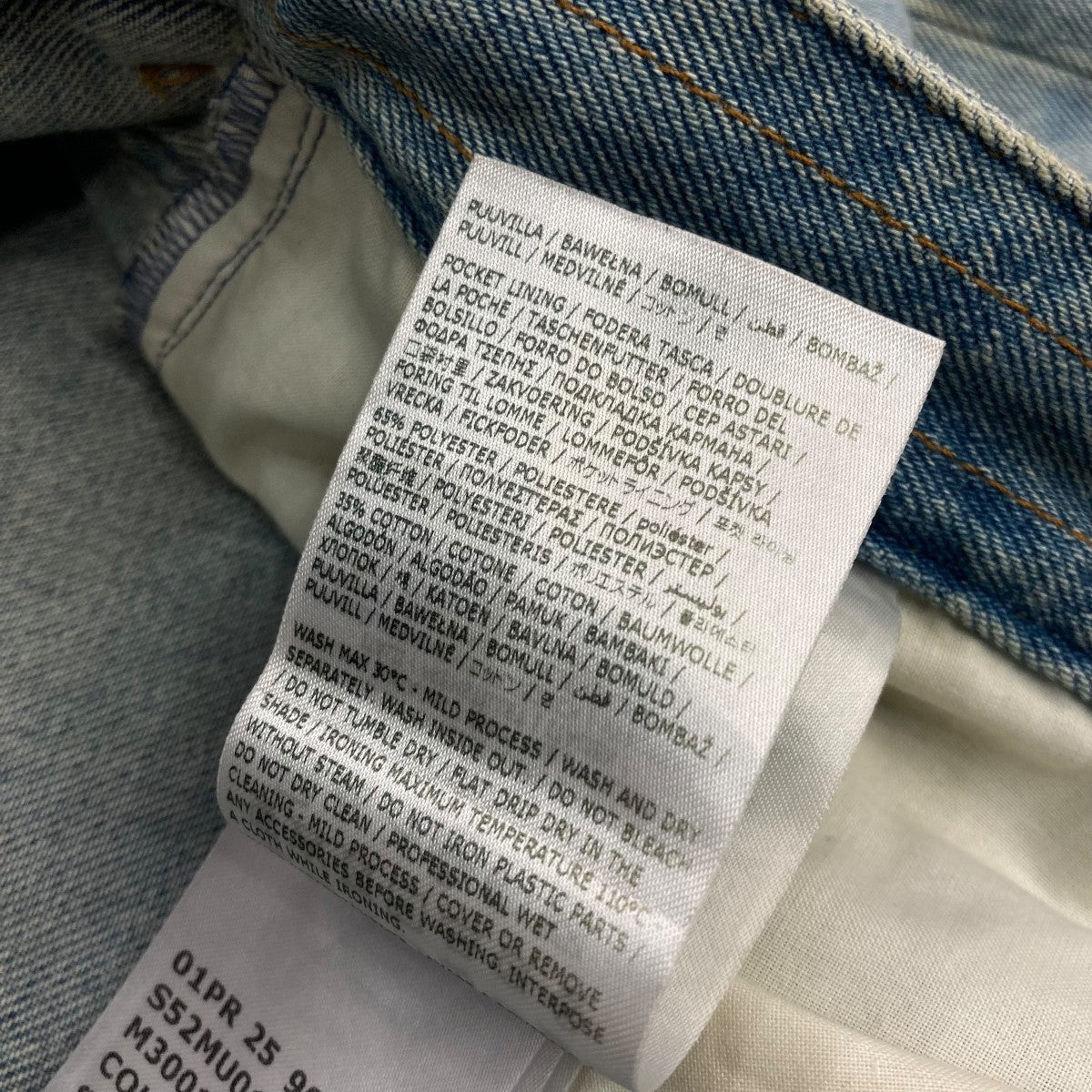 MM6 Maison Margiela 25SSTAPED DENIM SHORTSデニムパンツS52MU0126 古着・中古-7枚目のアイテム画像