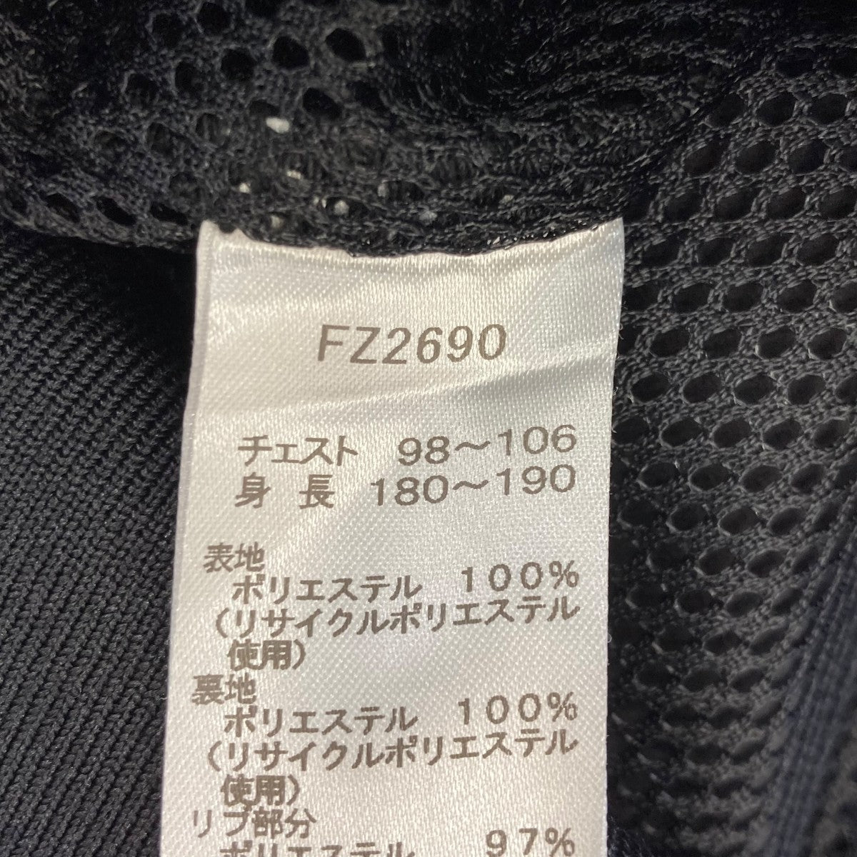 ジャケットFZ2690