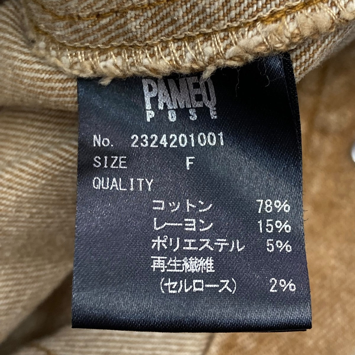 PAMEO POSE(パメオ ポーズ) WASHED DENIM JACKETデニムジャケット