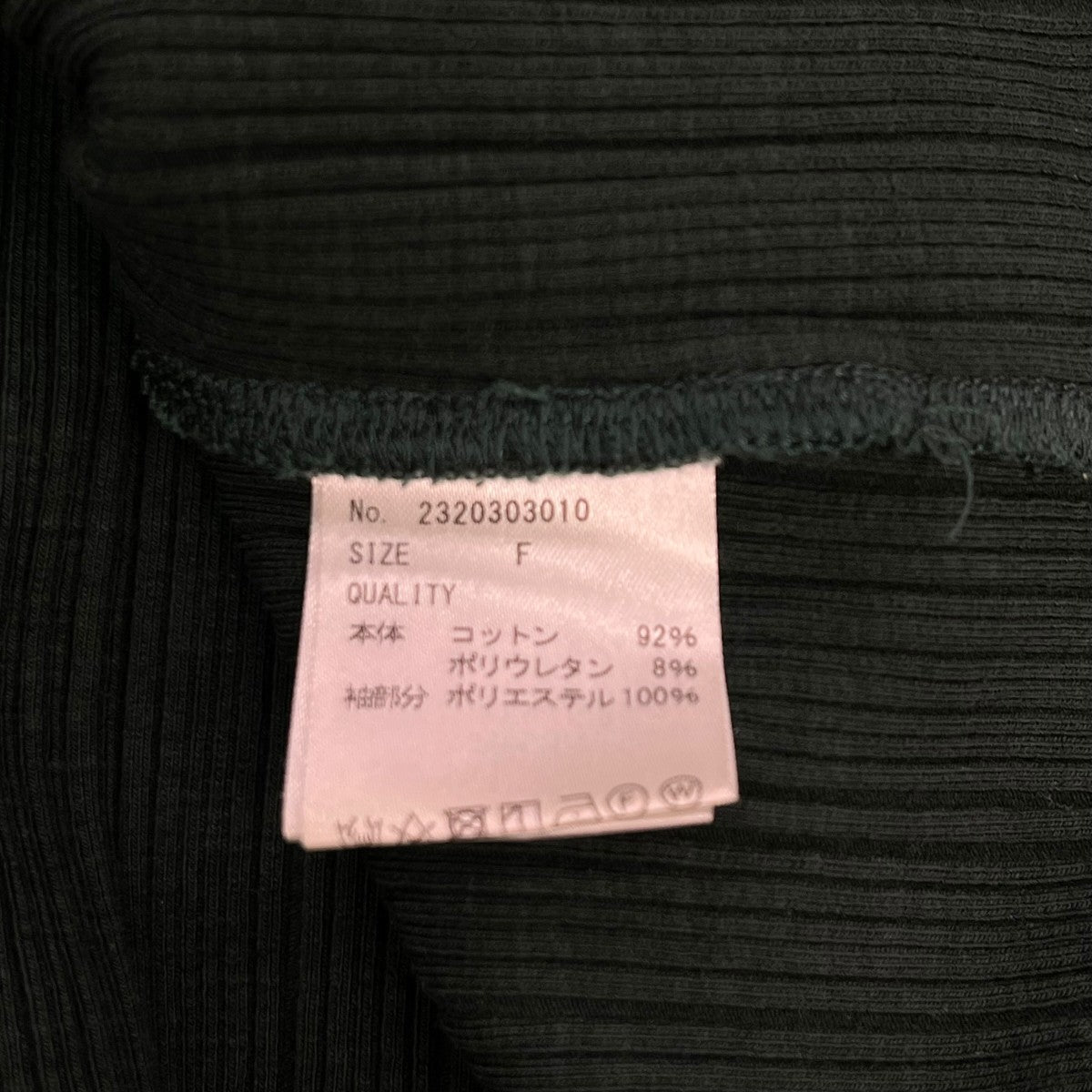 PAMEO POSE Opal Dressワンピース2320303010 古着・中古-6枚目のアイテム画像