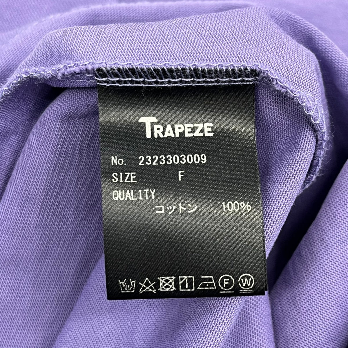 TRAPEZE ワンピース 古着・中古-7枚目のアイテム画像