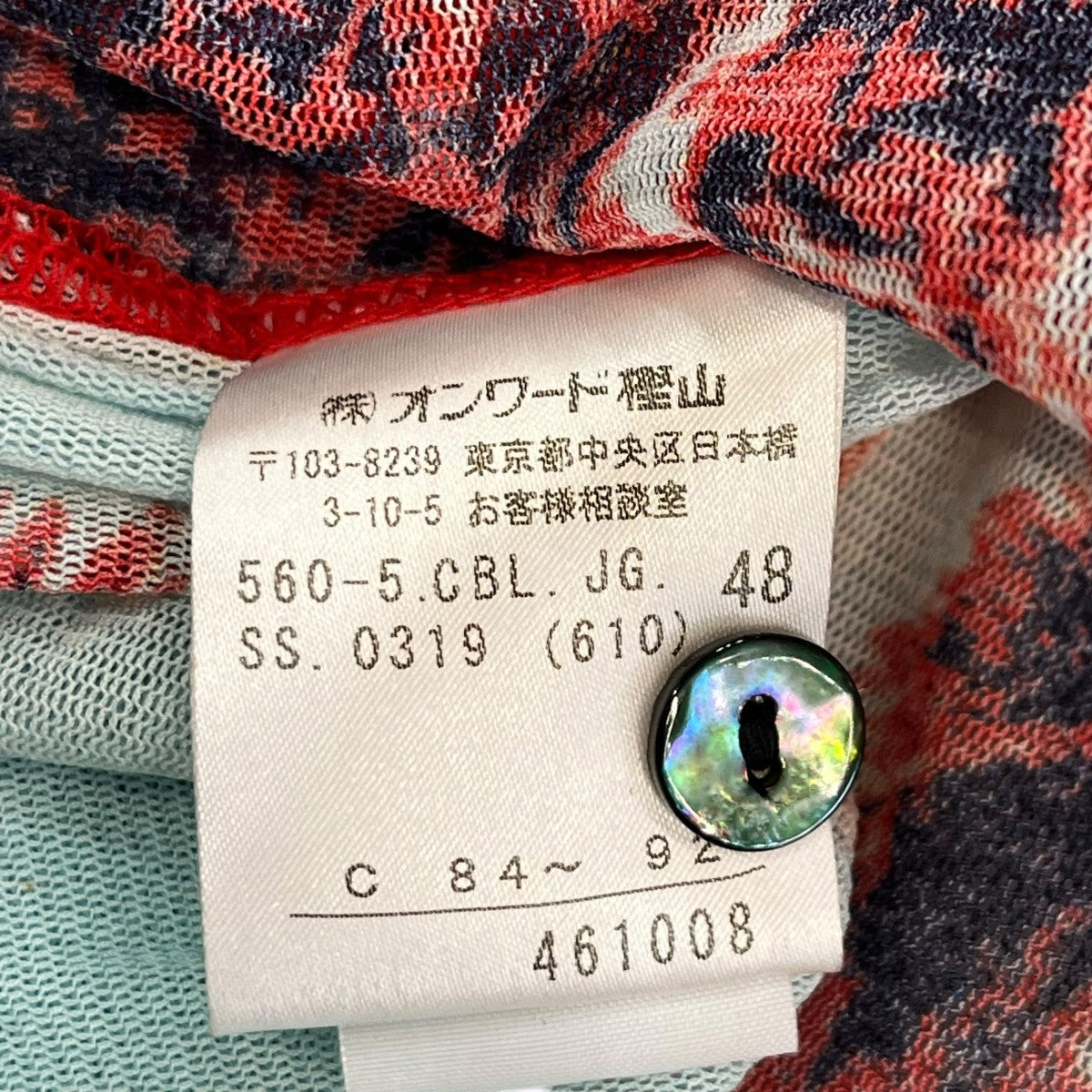 Jean Paul GAULTIER HOMME シアーシャツ461008 古着・中古-7枚目のアイテム画像