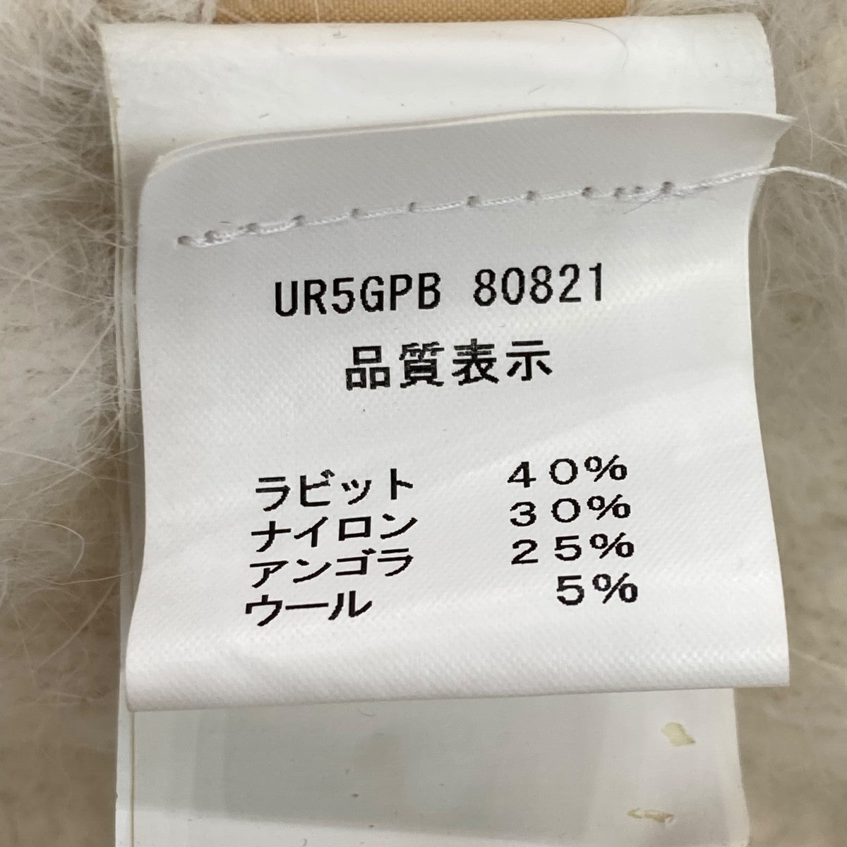 ベレー帽UR5BPB 80821