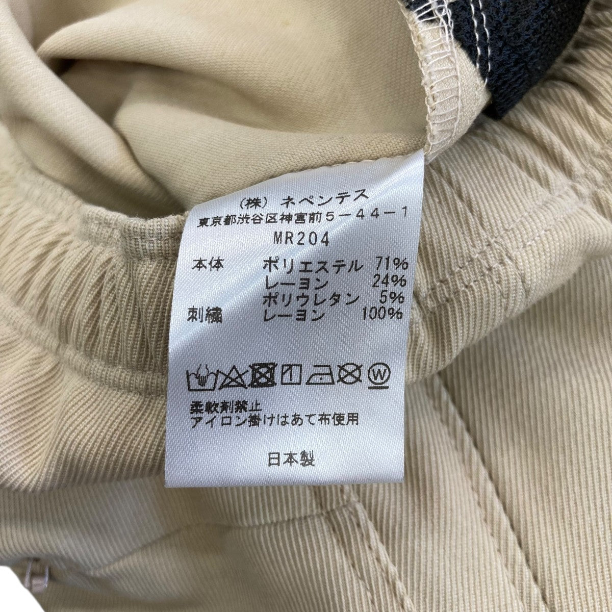 needls ニードルス　パンツ　オフホワイト　ベージュ needls ニードルス パンツ オフホワイト ベージュ