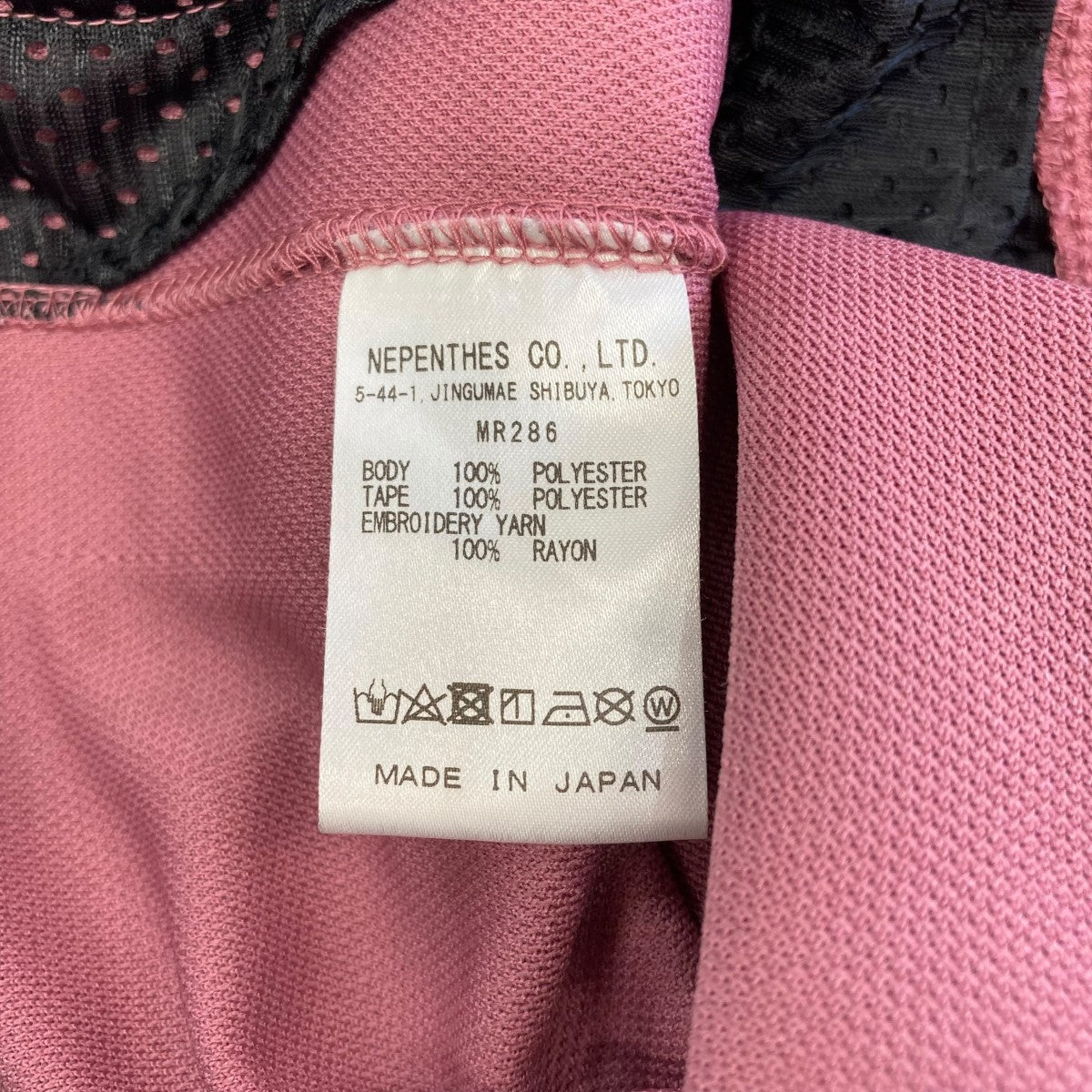 Needles⭐︎新品タグ付 トラックパンツ パープル　ストレート　MR286 Needles(ニードルズ) Track PantトラックパンツMR286 MR286