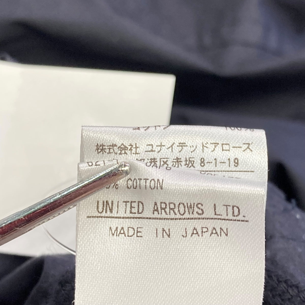 コットン ブロード フード シャツアノラックパーカー8821-299-0062