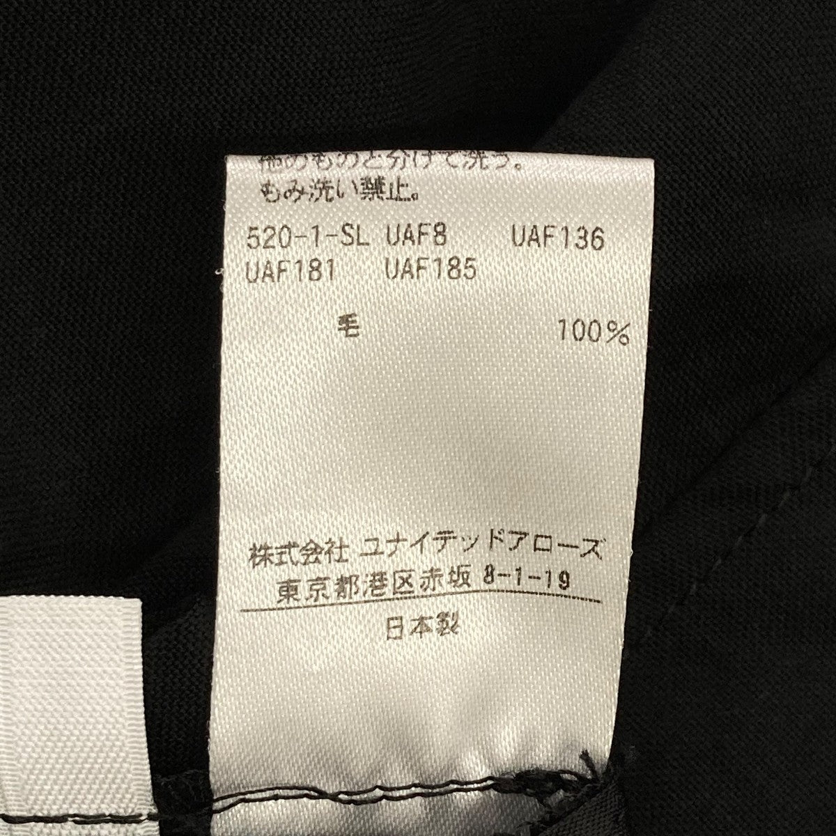 LOEFF W トロピカル ボンタンパンツスラックス8814-236-0117 古着・中古-6枚目のアイテム画像
