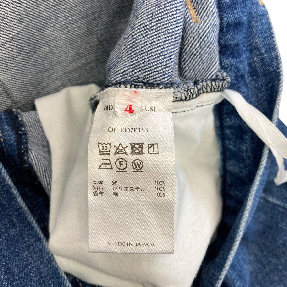 OLD FOLK HOUSE(オールドフォークハウス) ceremony denim pantsデニム