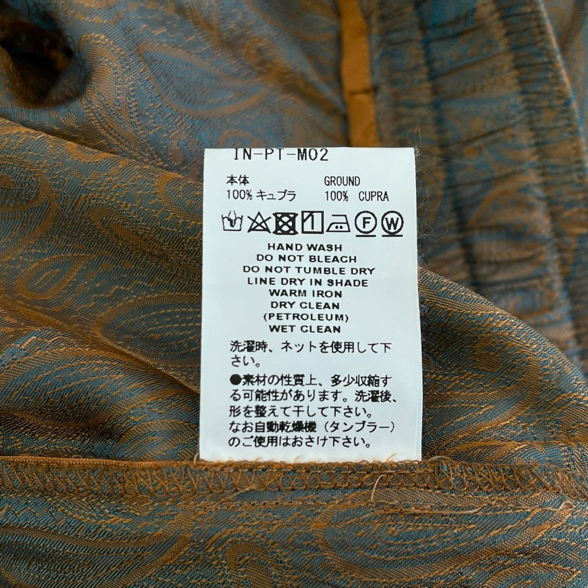 COGNOMEN ハーフパンツIN-PT-M02 古着・中古-6枚目のアイテム画像