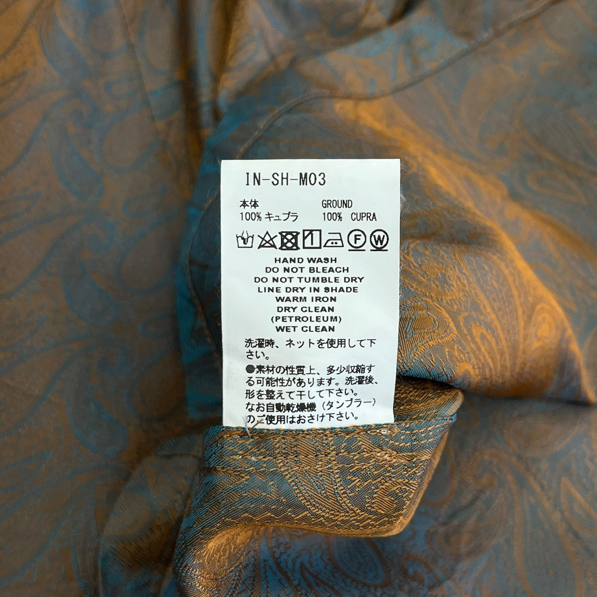 COGNOMEN ペイズリー柄半袖シャツIN-SH-M03 古着・中古-7枚目のアイテム画像