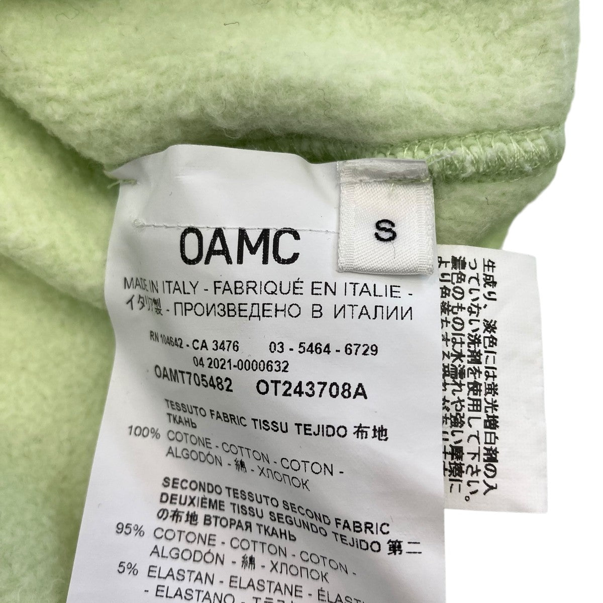 OAMC(オーエーエムシー) 1AW Mainspring HoodieパーカーOAMT705482