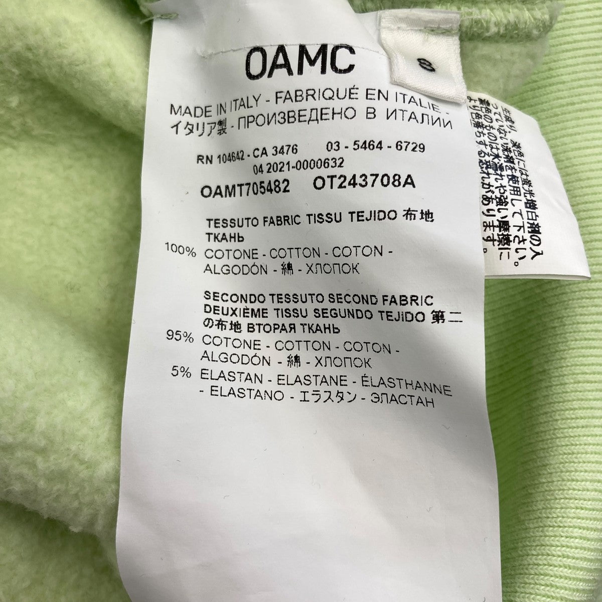 OAMC(オーエーエムシー) 1AW Mainspring HoodieパーカーOAMT705482