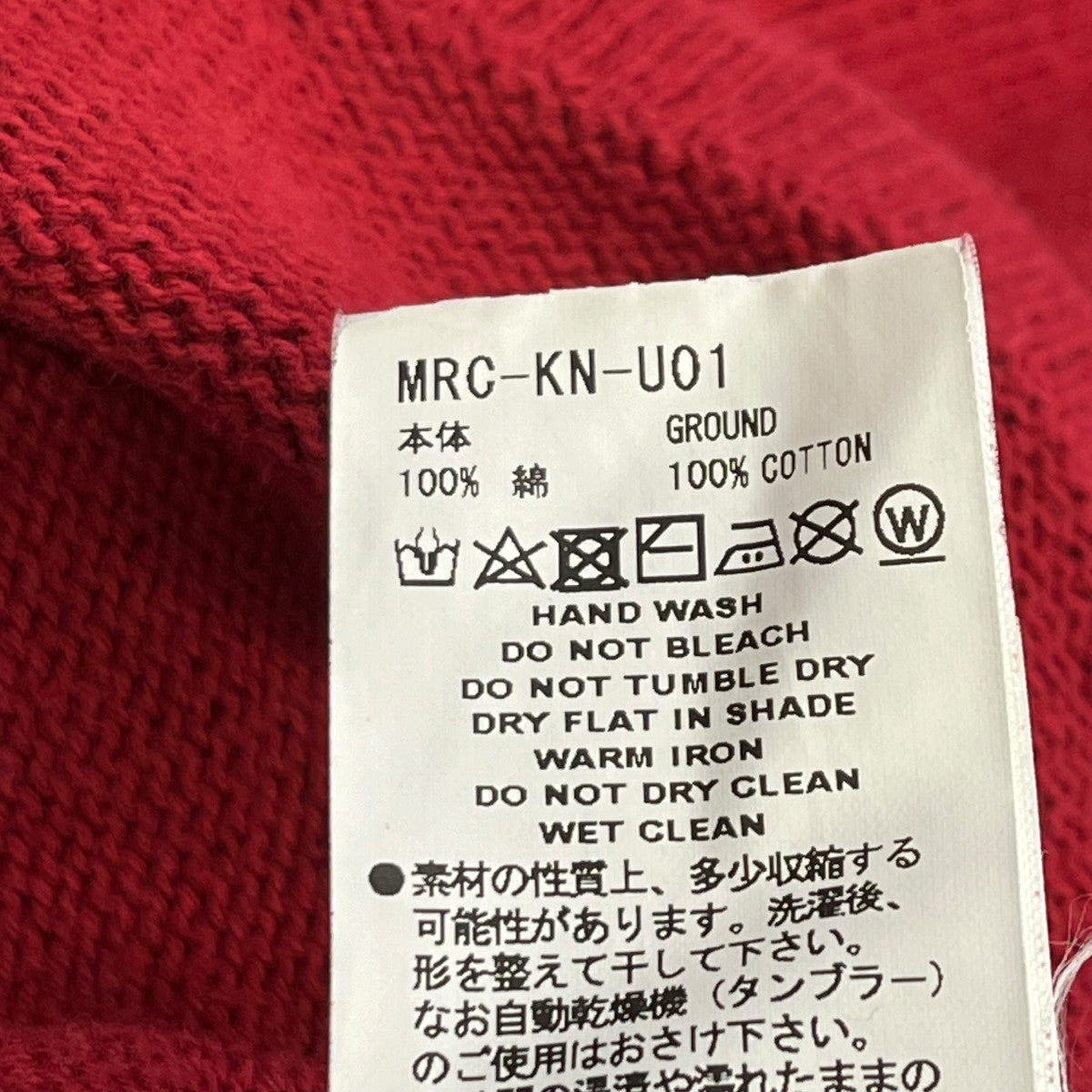 FACETASM PAINTED BIG SWEATER半袖ニットMRC-KN-U01 古着・中古-7枚目のアイテム画像