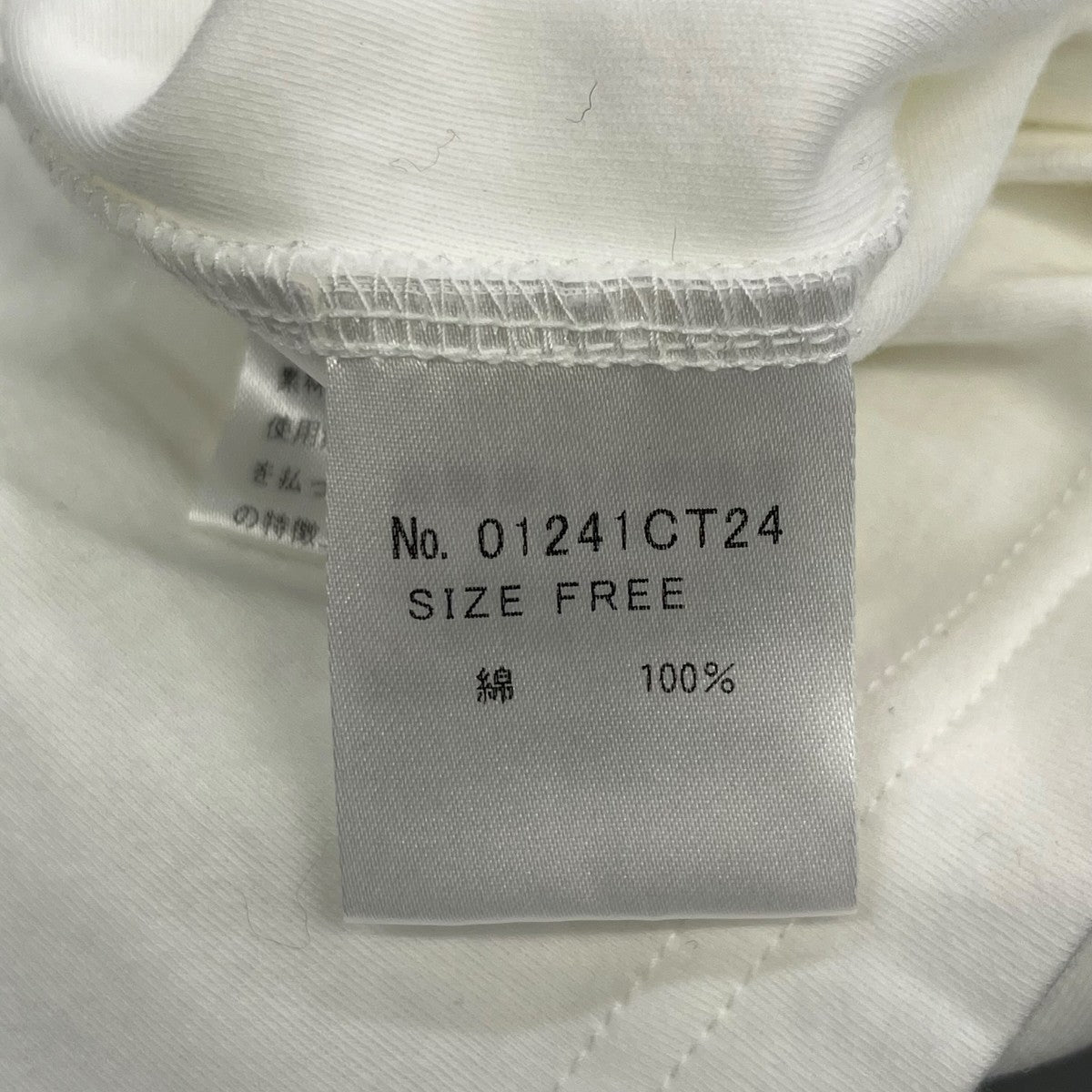 Hysteric Glamour×SKOLOCT Tシャツ01241CT24 古着・中古-6枚目のアイテム画像